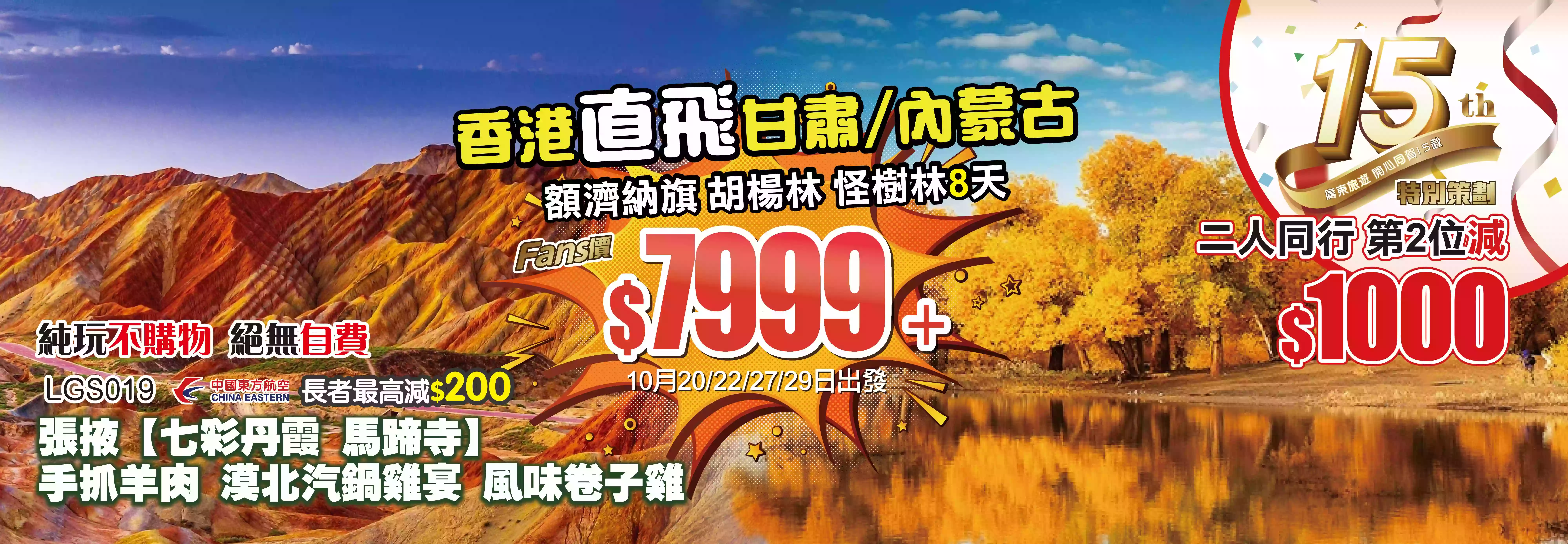 slide image 横幅图片