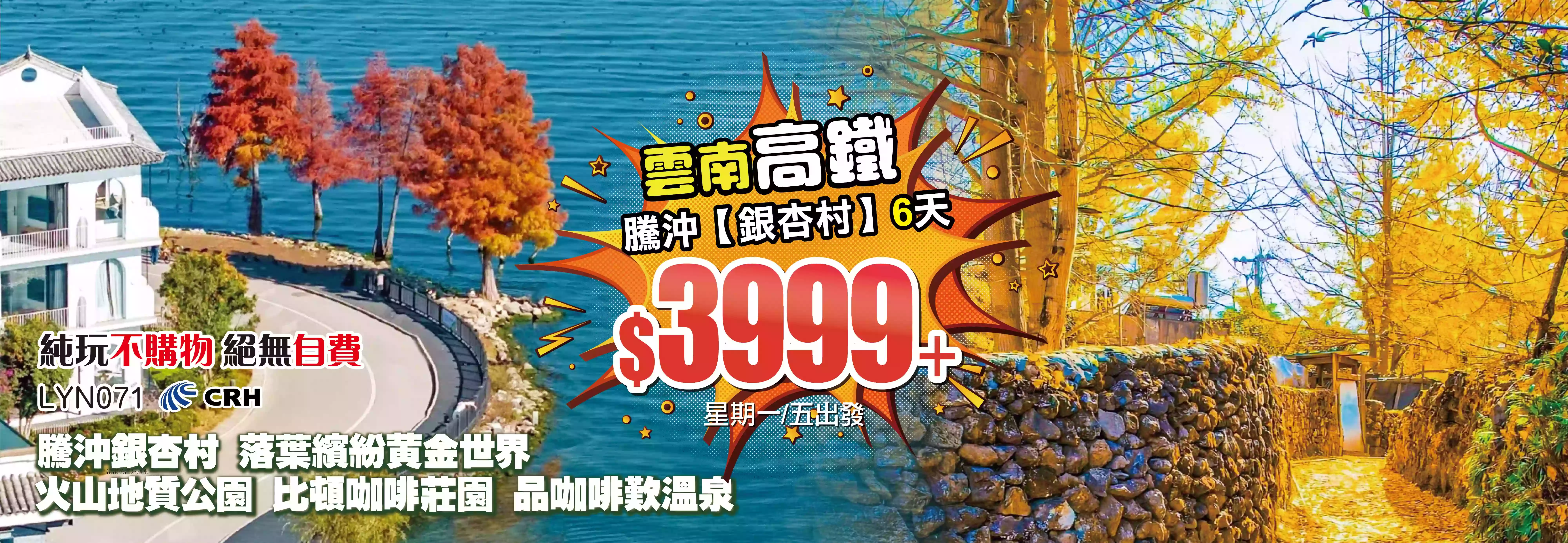 slide image 横幅图片