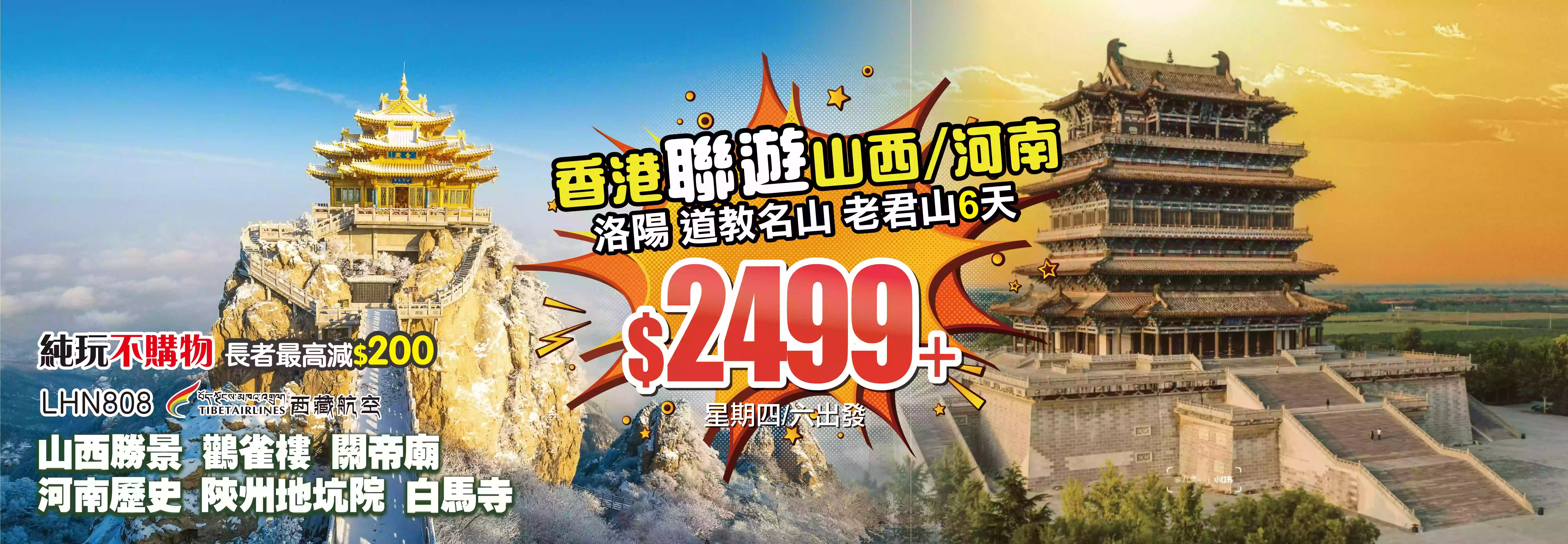 slide image 横幅图片