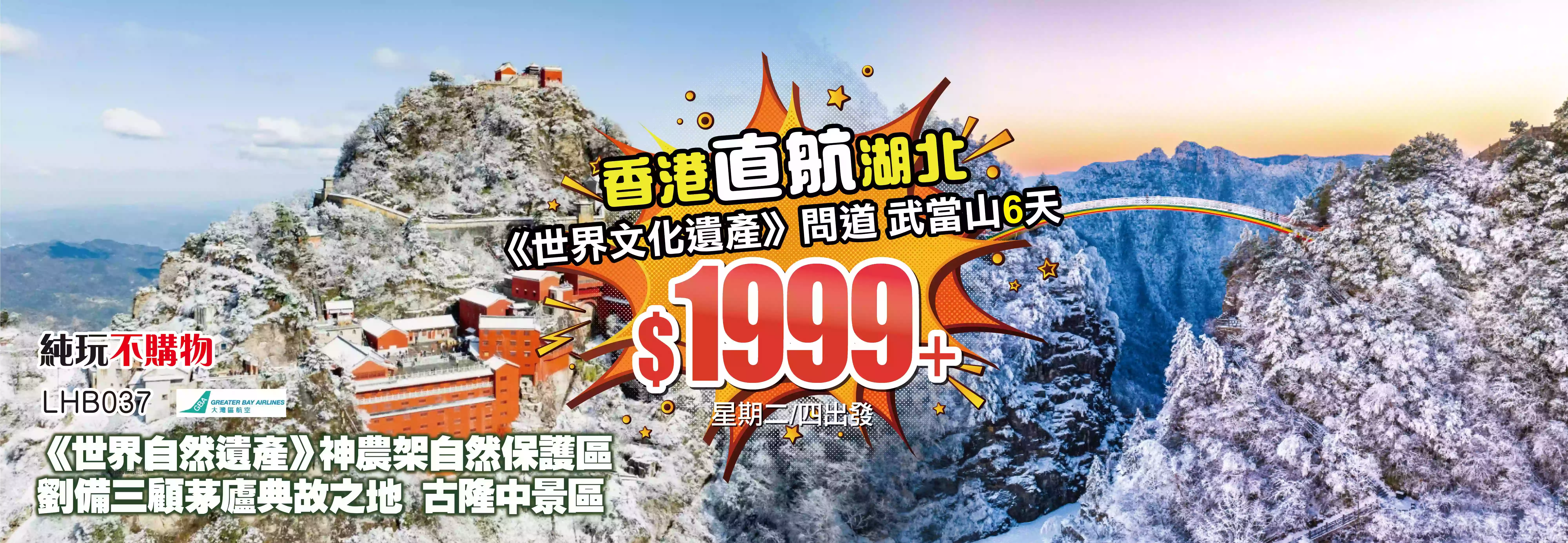 slide image 横幅图片