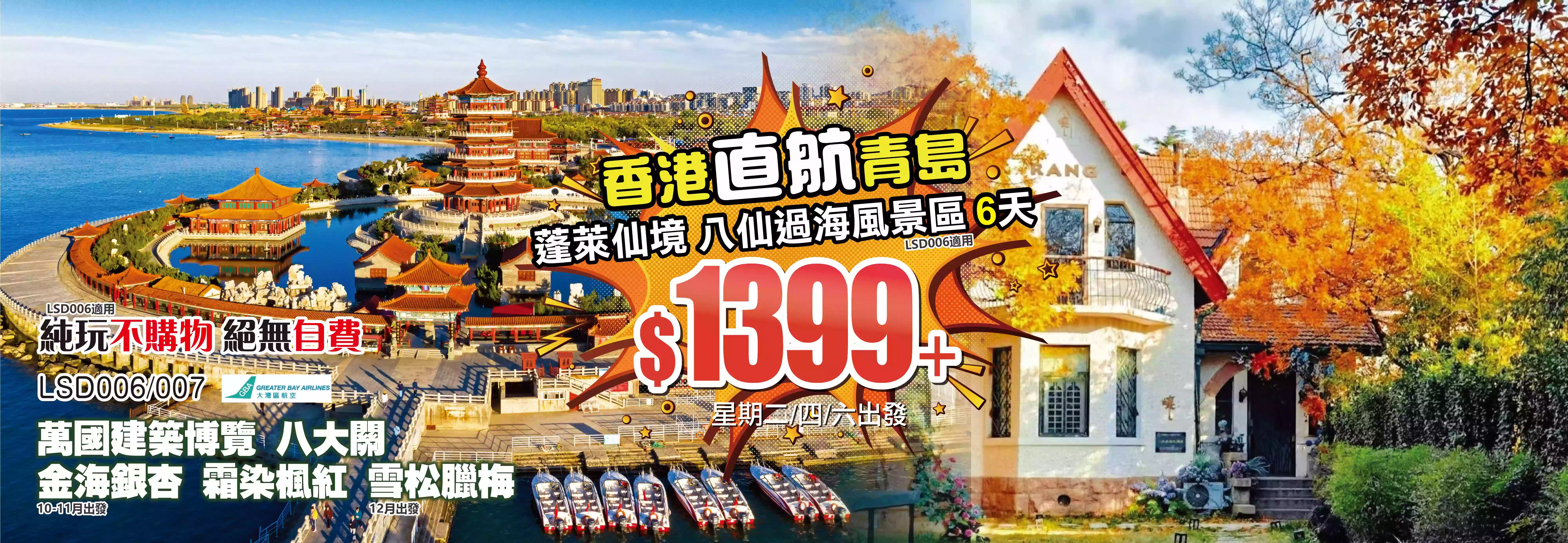 slide image 横幅图片