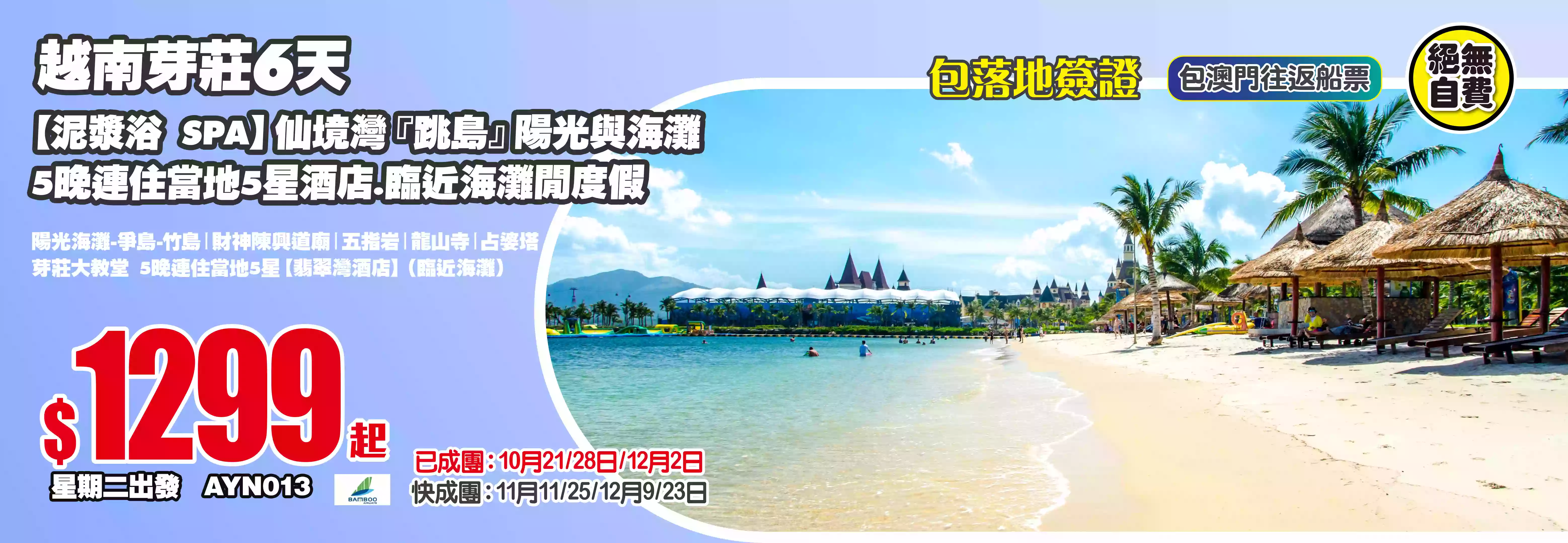 slide image 横幅图片