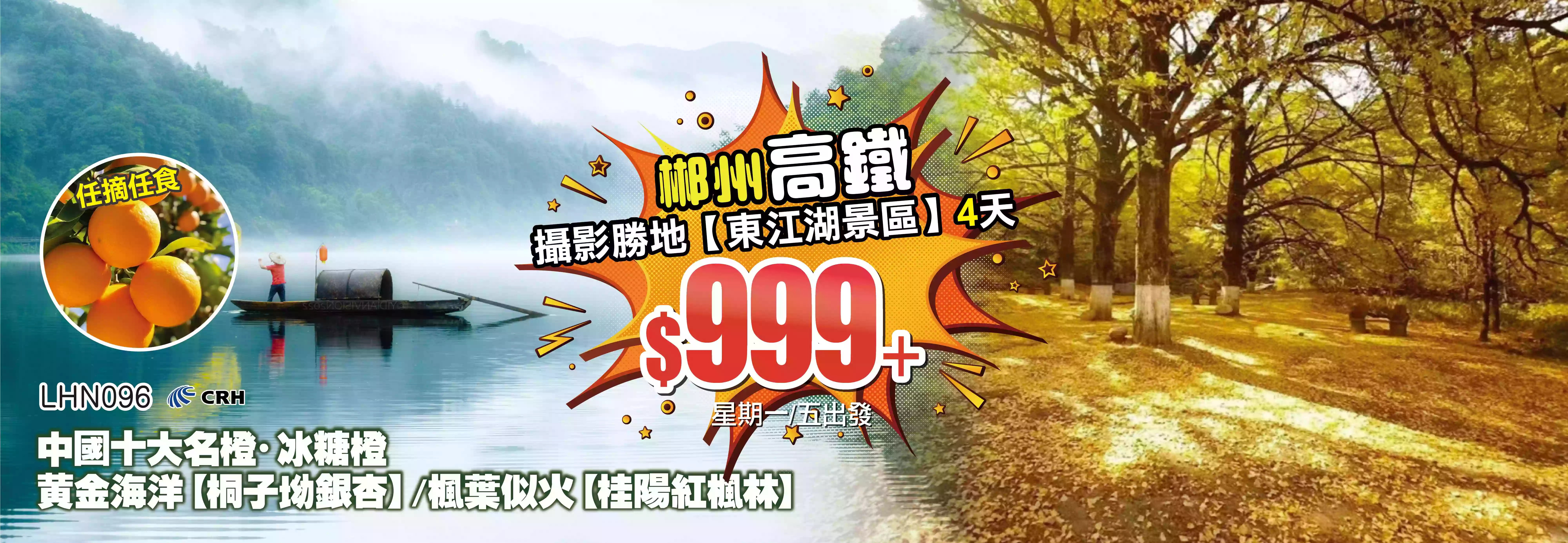 slide image 横幅图片