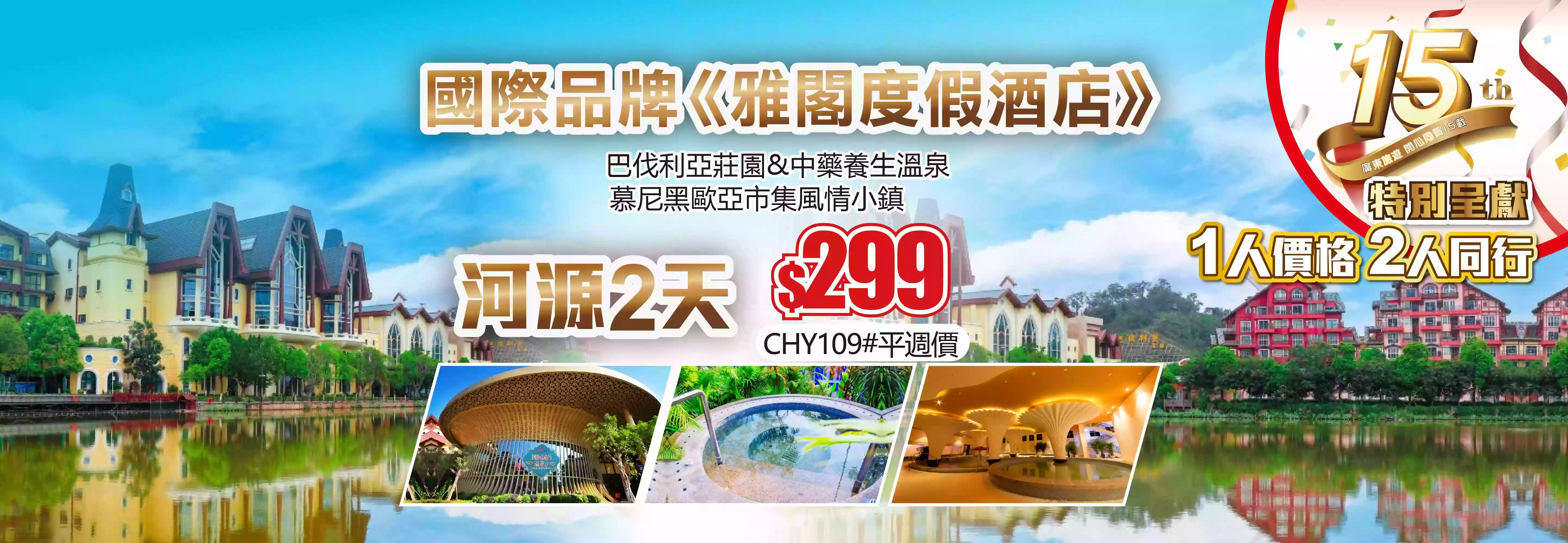 slide image 横幅图片