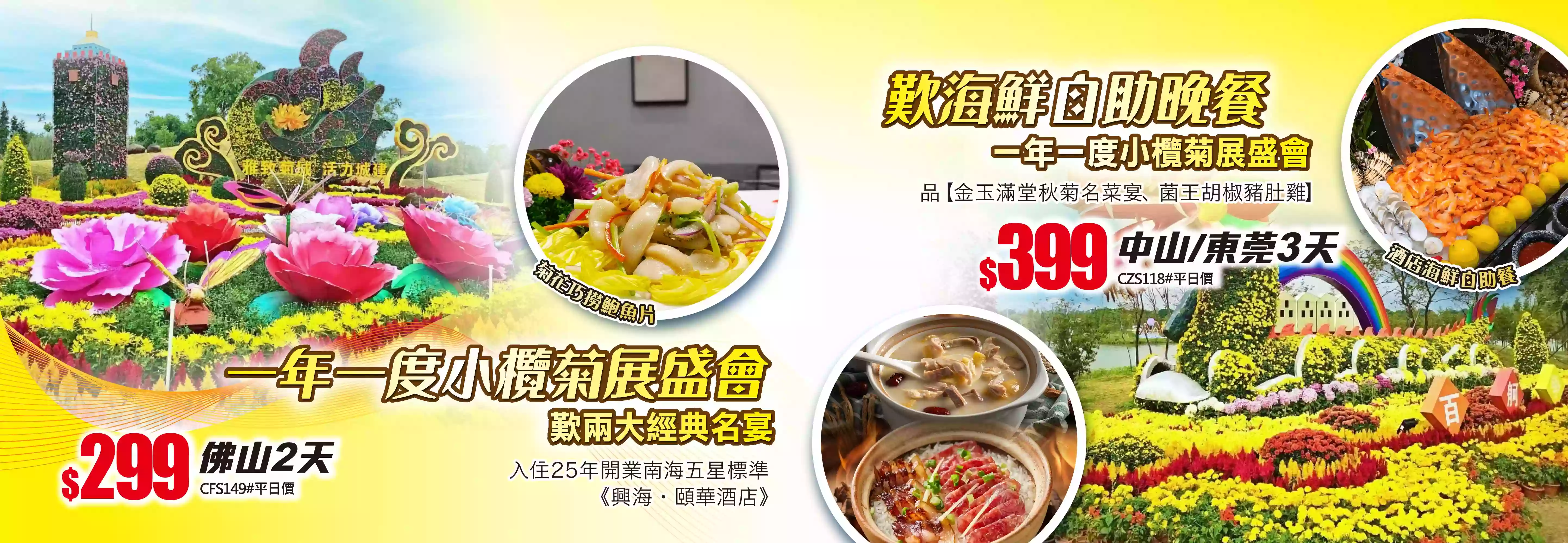 slide image 横幅图片