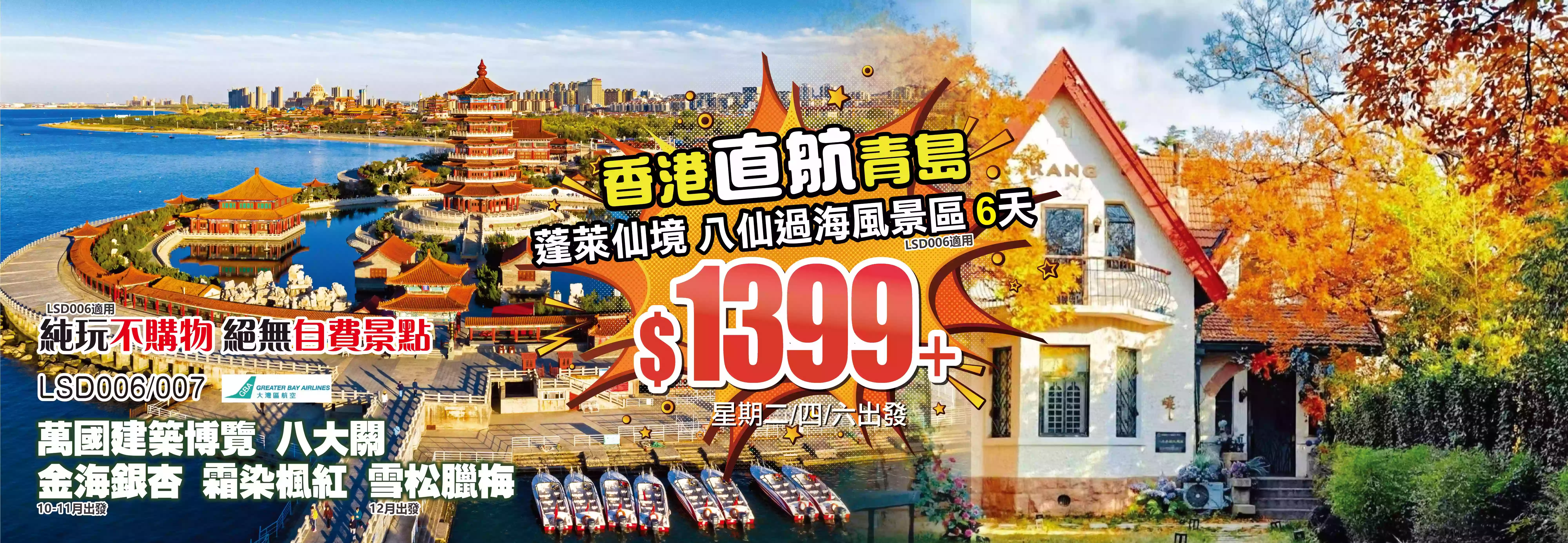 slide image 横幅图片