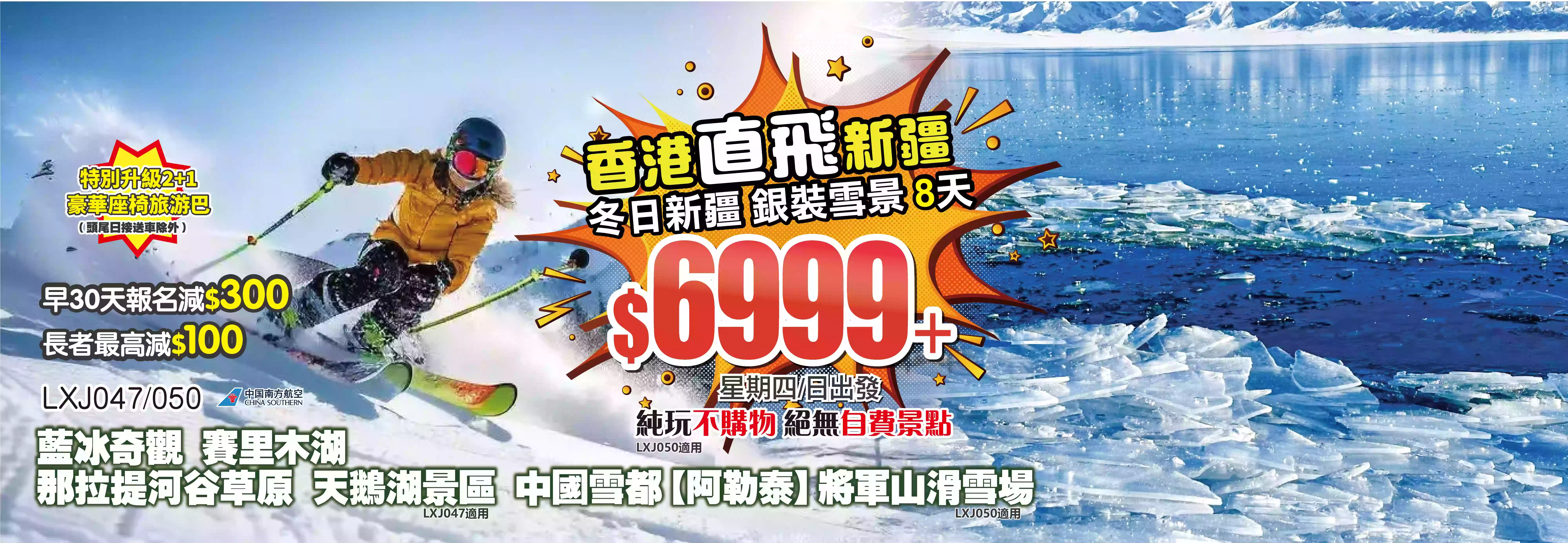 slide image 横幅图片