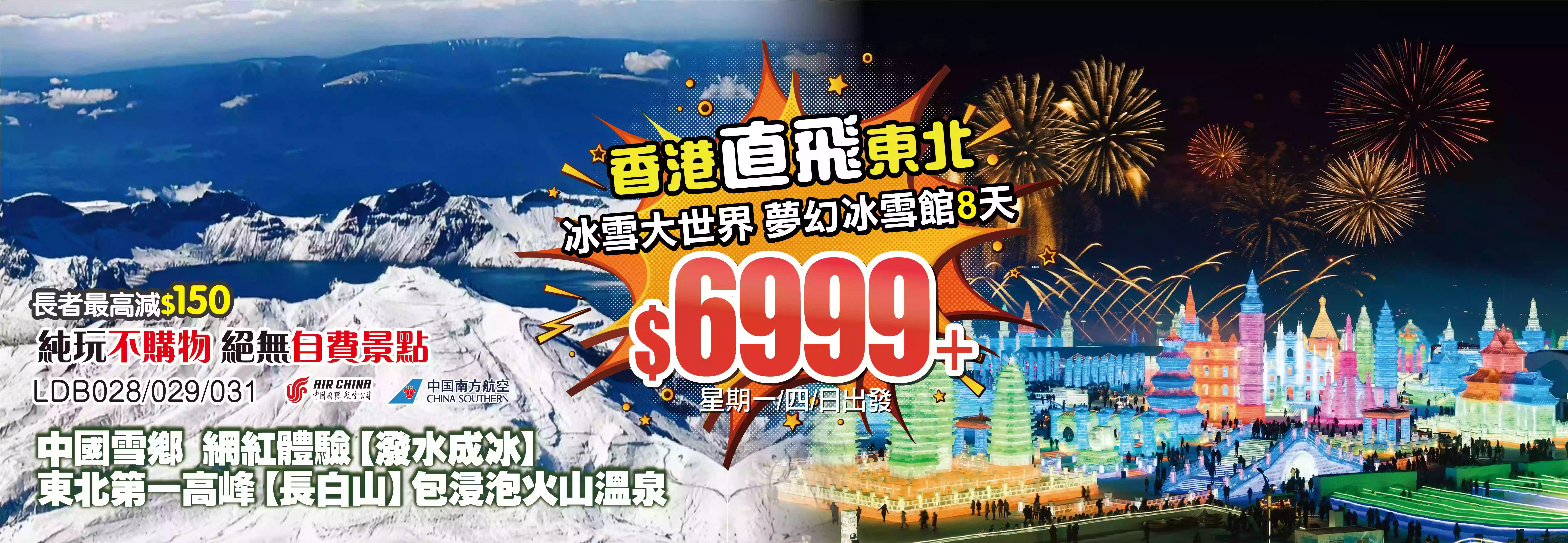 slide image 横幅图片