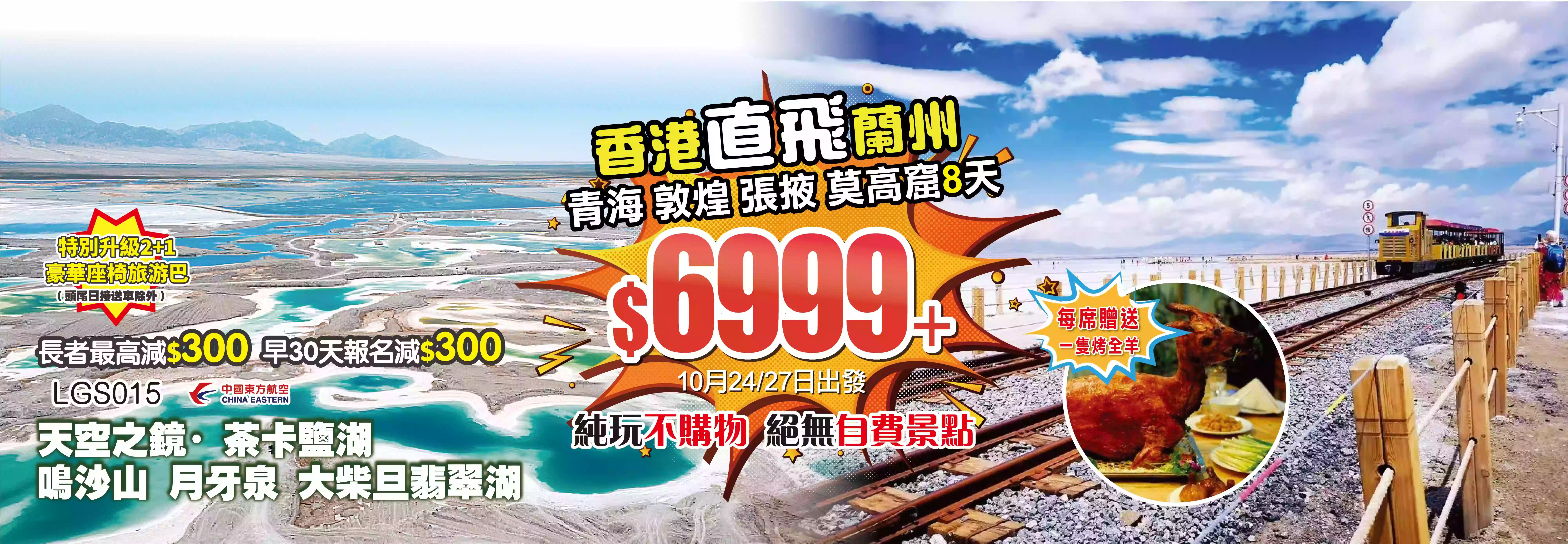 slide image 横幅图片