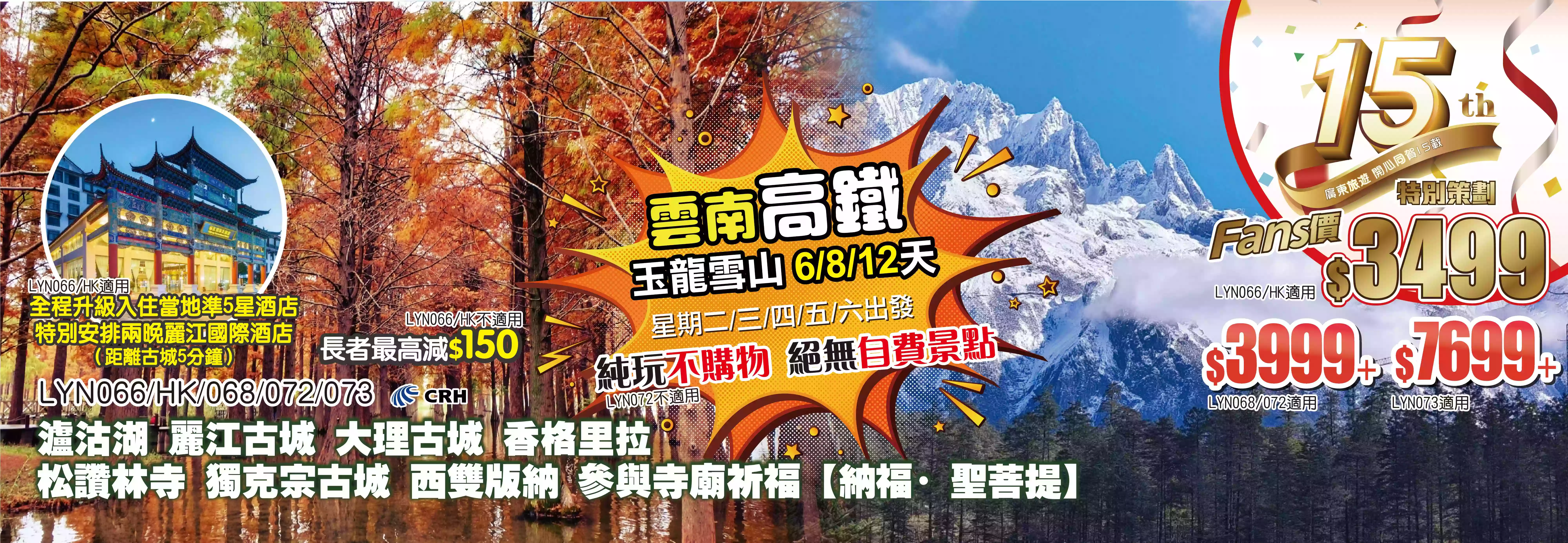 slide image 横幅图片