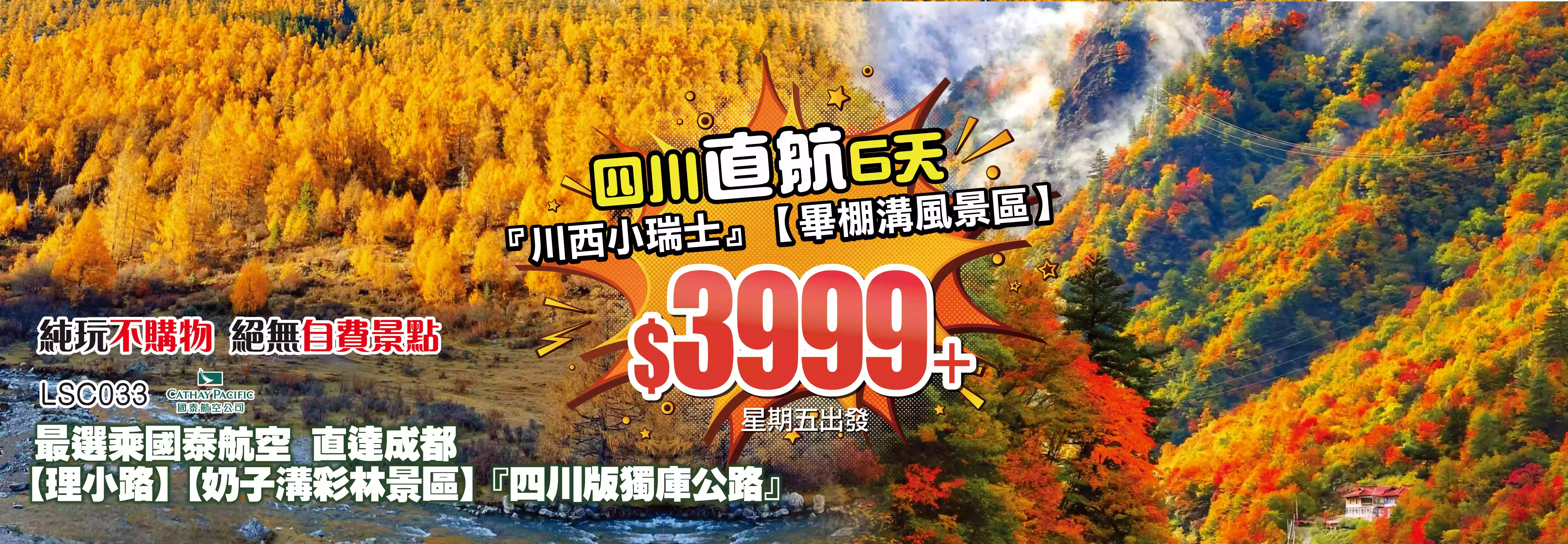 slide image 横幅图片