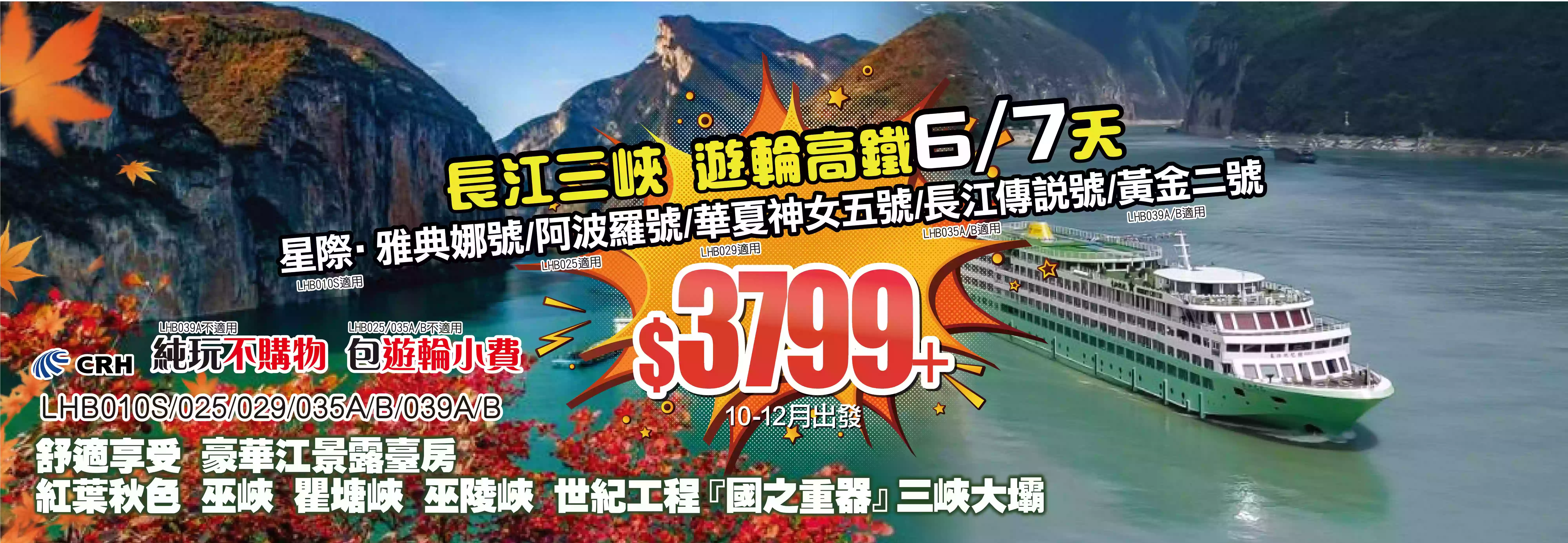 slide image 横幅图片