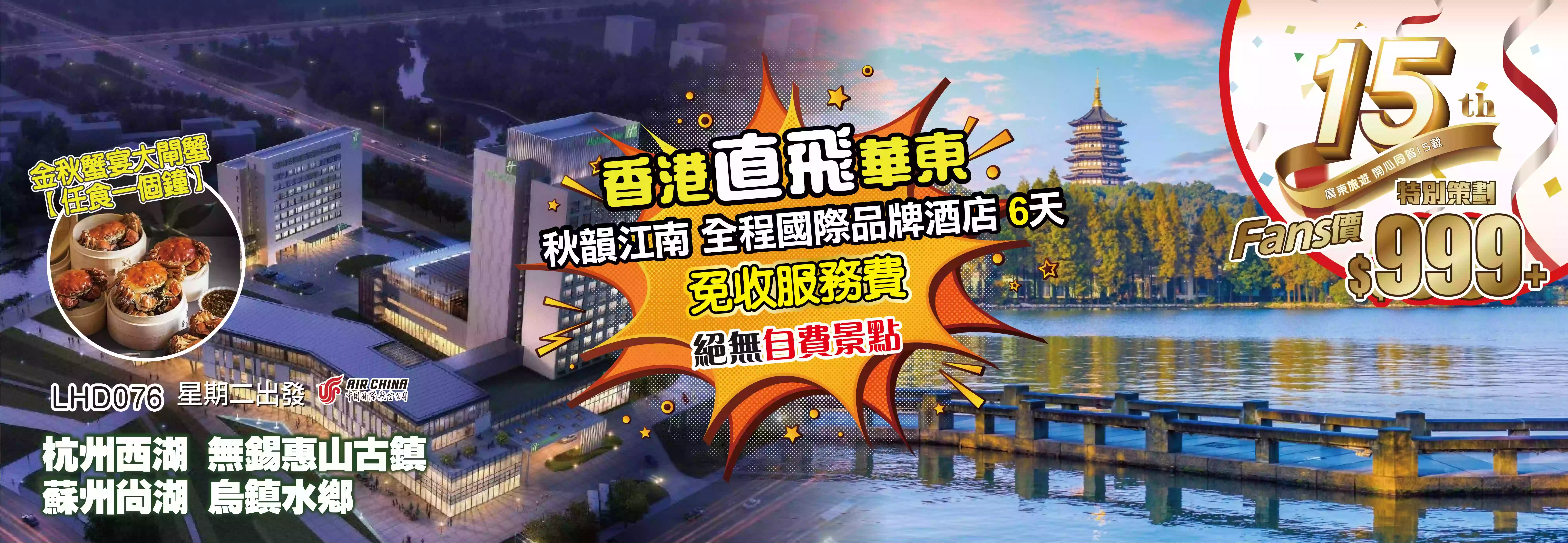 slide image 横幅图片