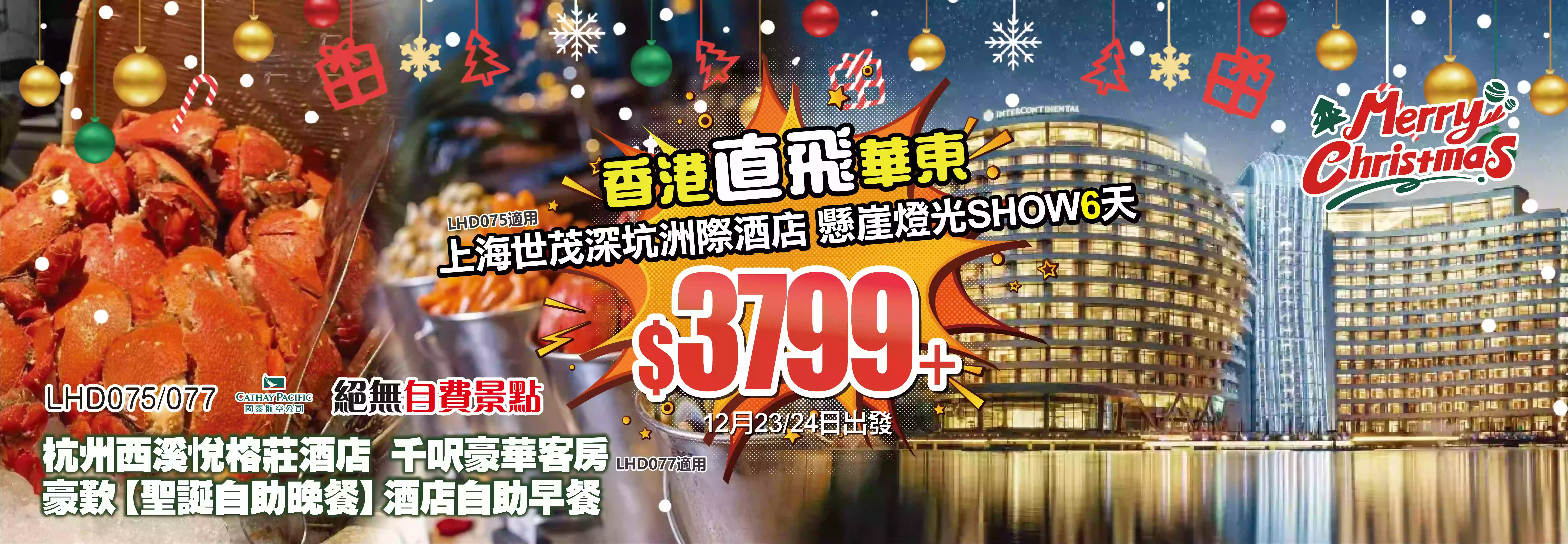 slide image 横幅图片