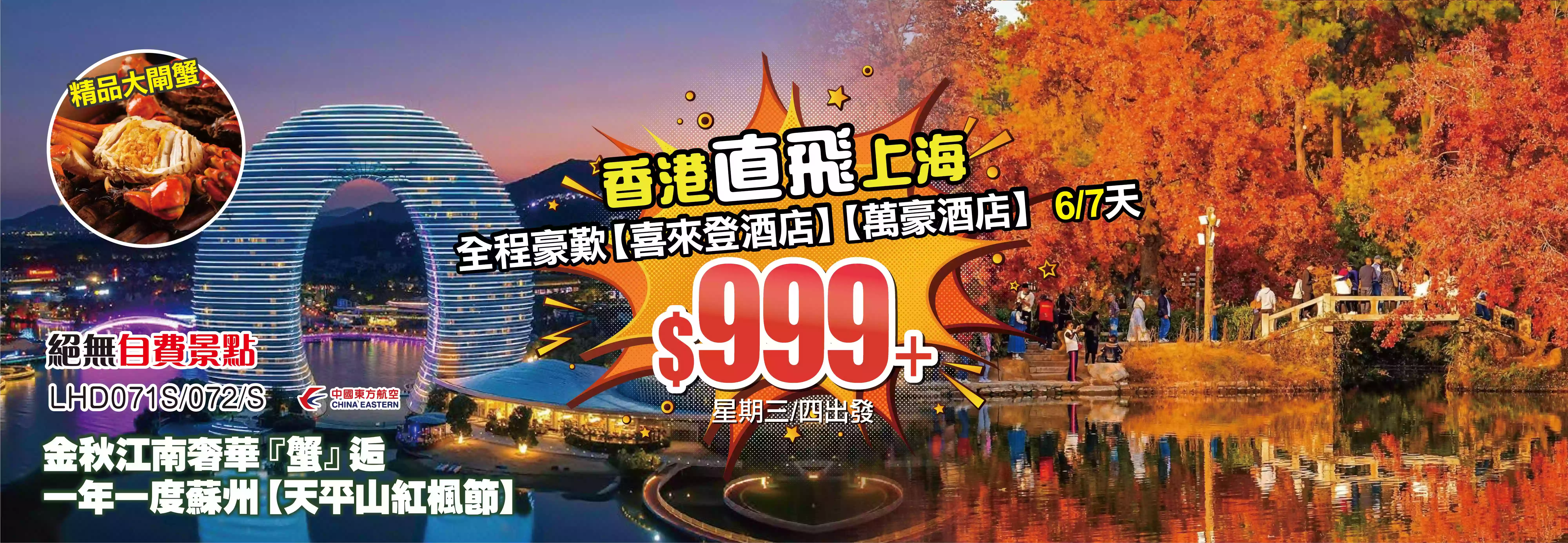 slide image 横幅图片