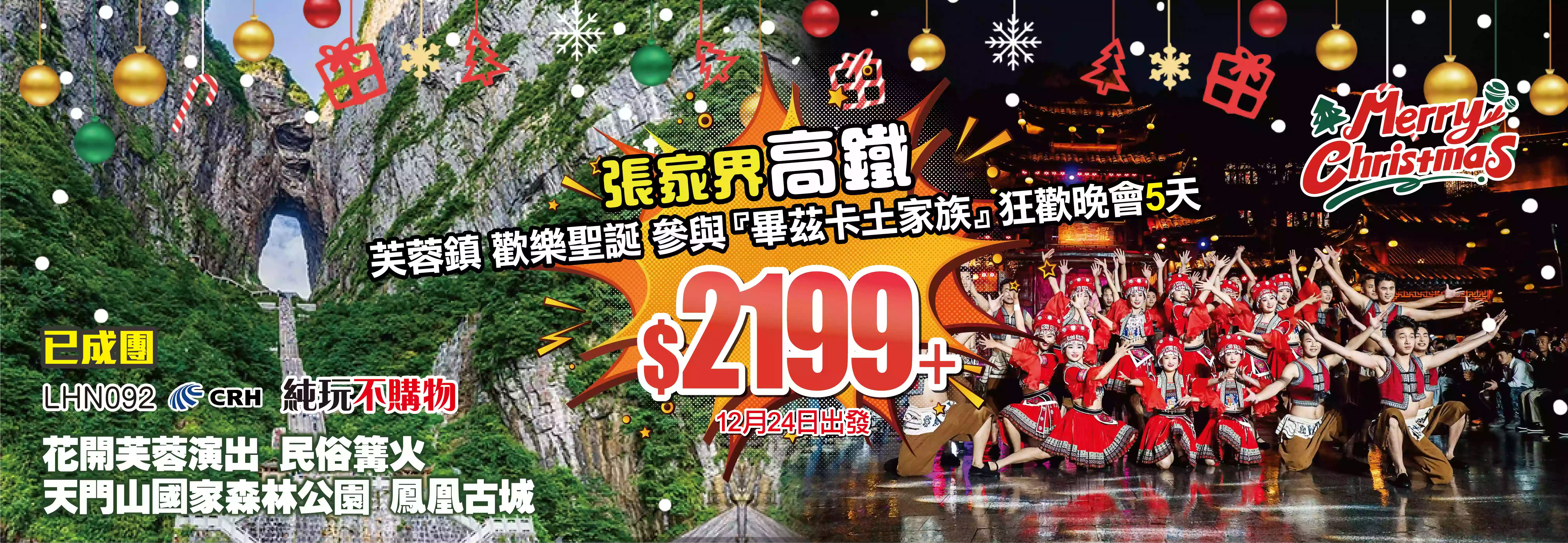 slide image 横幅图片