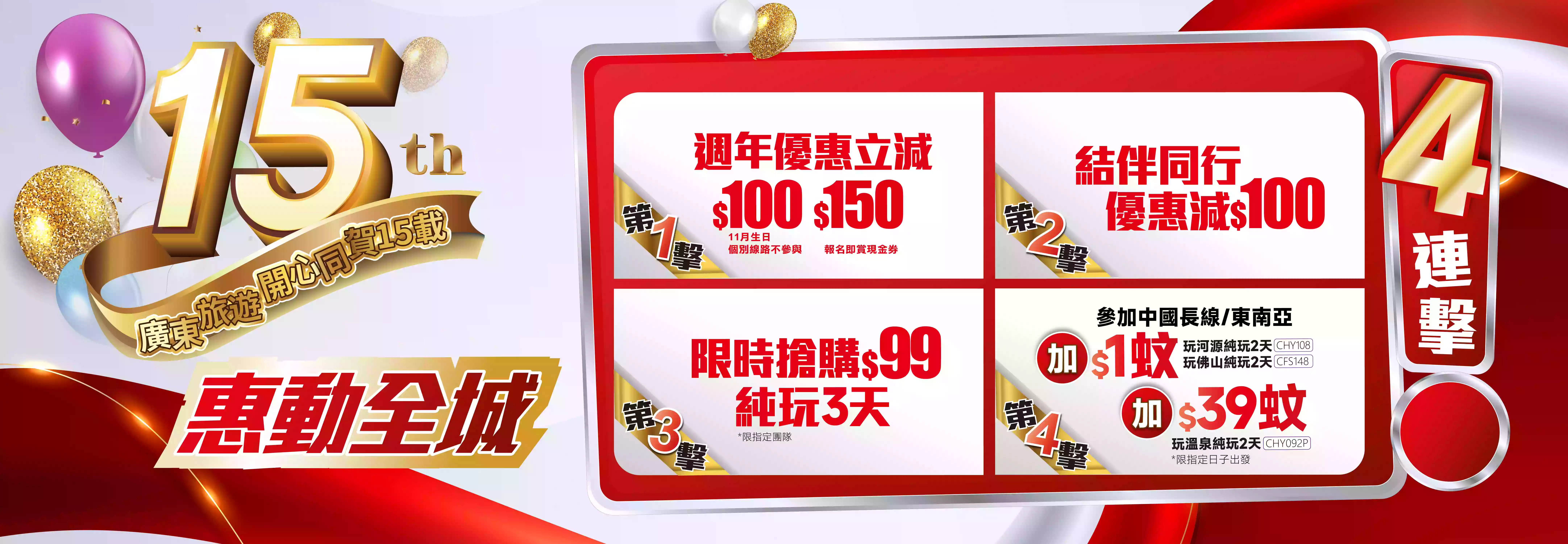 slide image 横幅图片