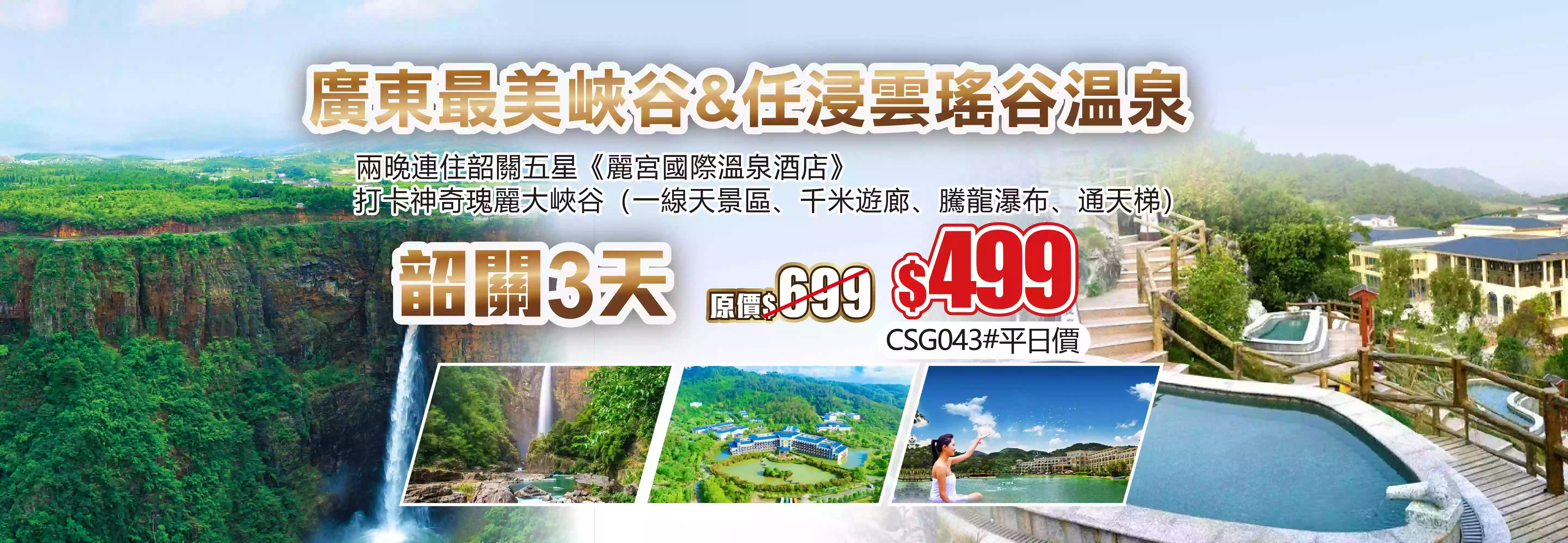 slide image 横幅图片