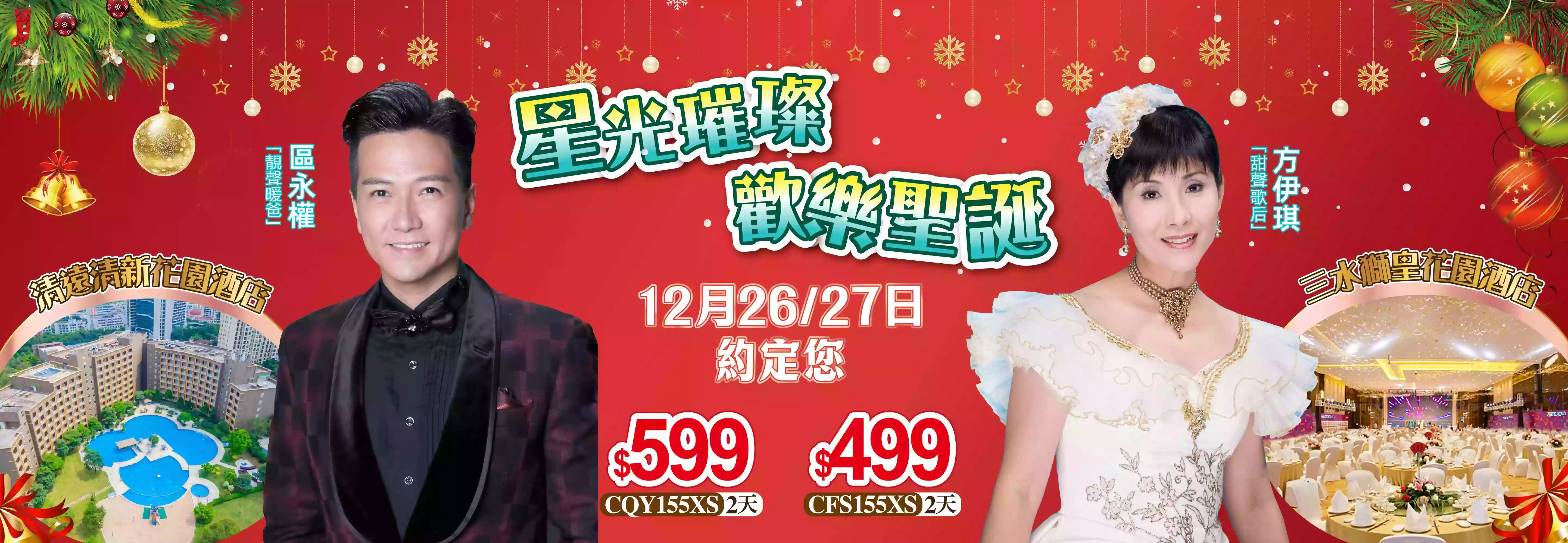 slide image 横幅图片