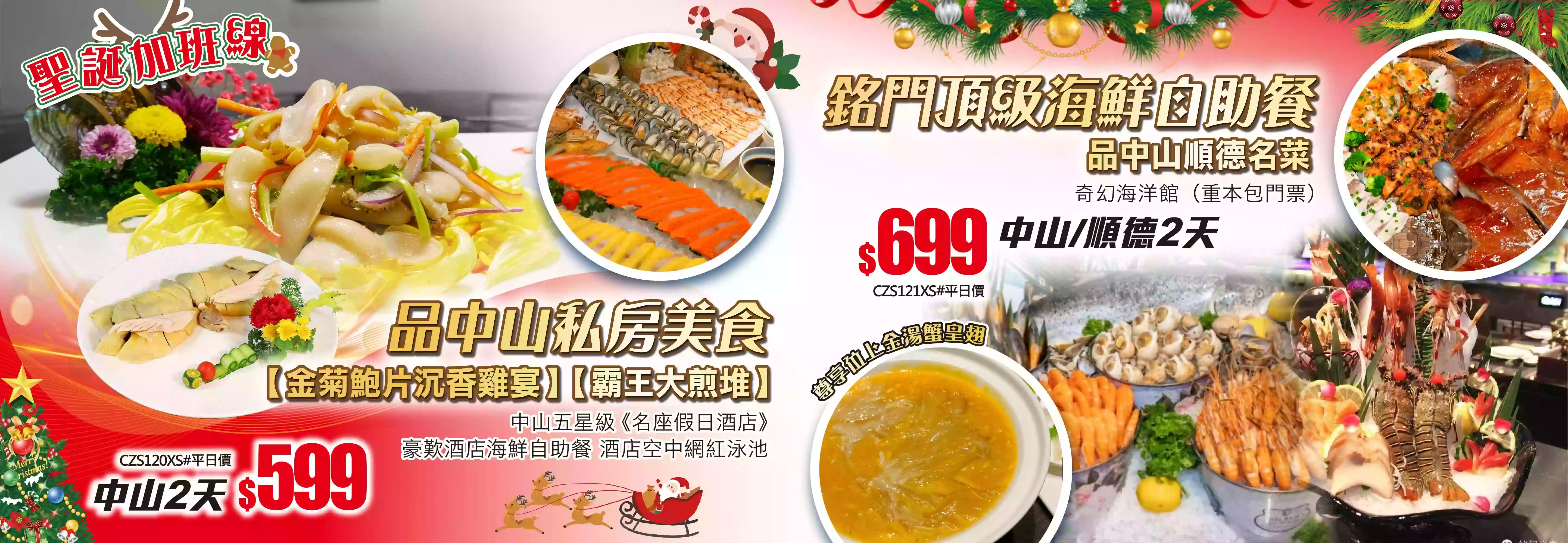 slide image 横幅图片