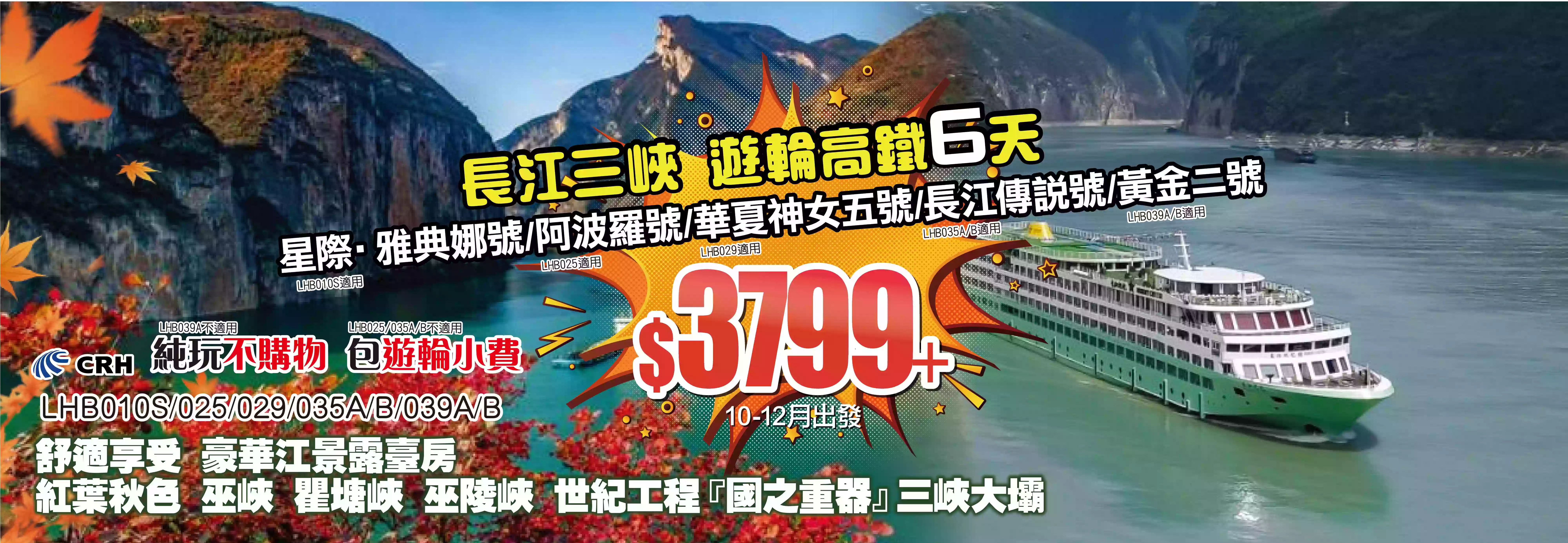 slide image 横幅图片