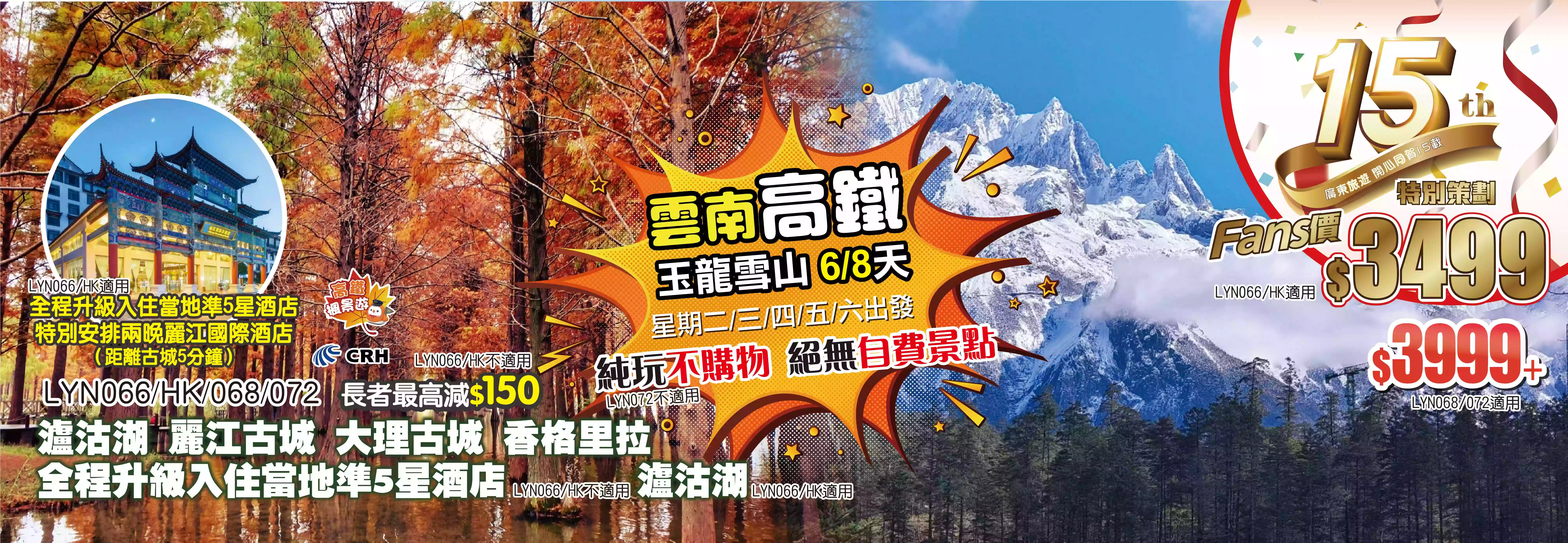 slide image 横幅图片