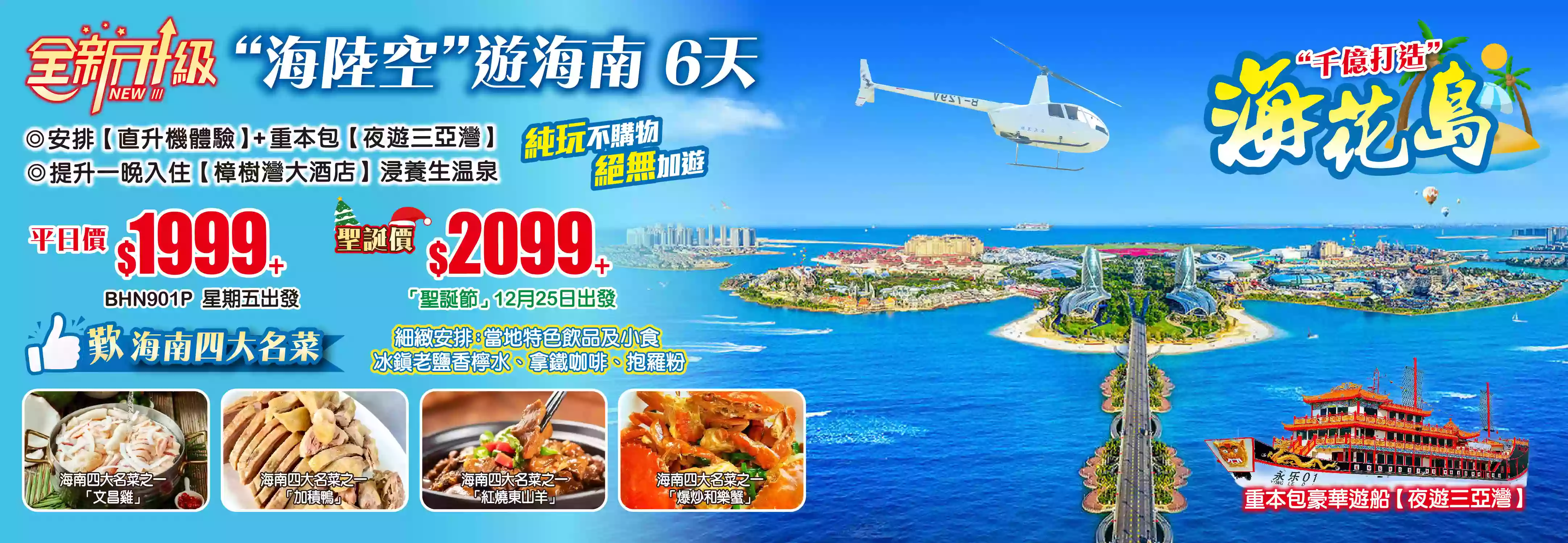 slide image 横幅图片