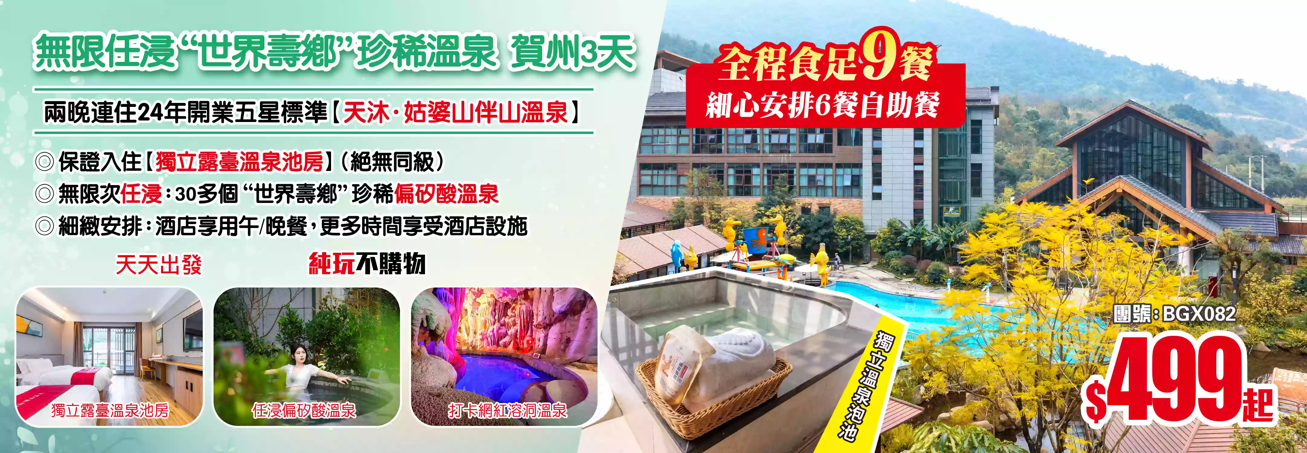 slide image 横幅图片