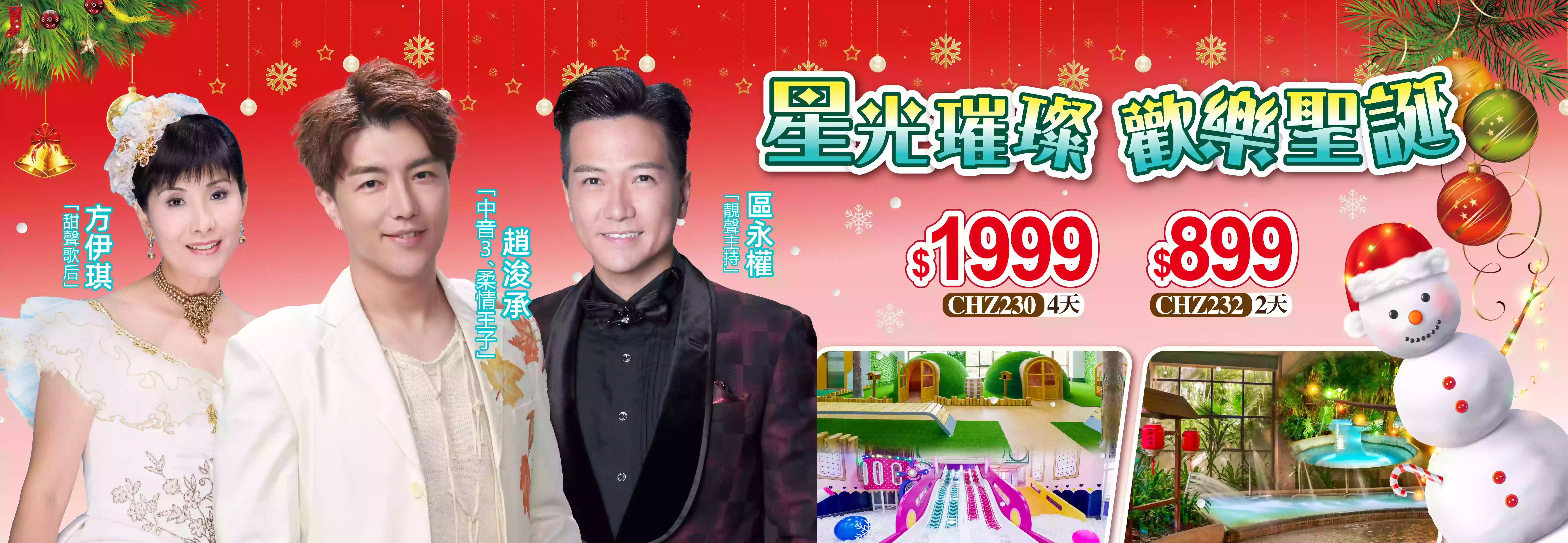 slide image 横幅图片