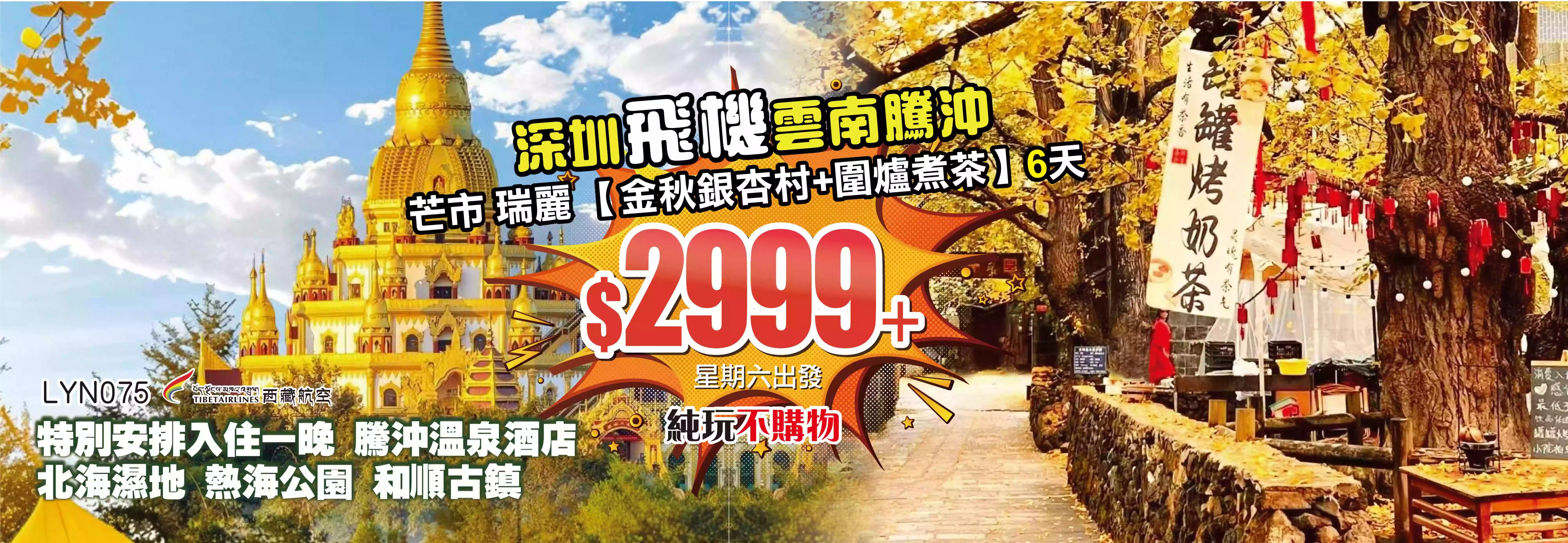 slide image 横幅图片