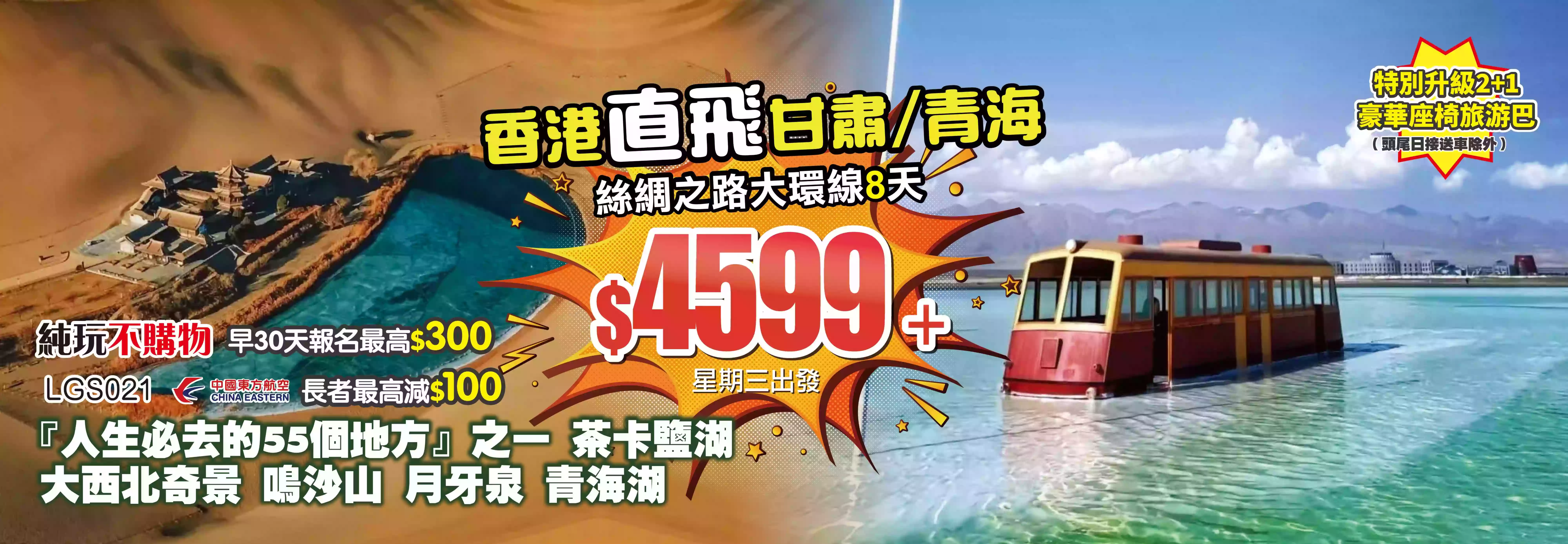 slide image 横幅图片