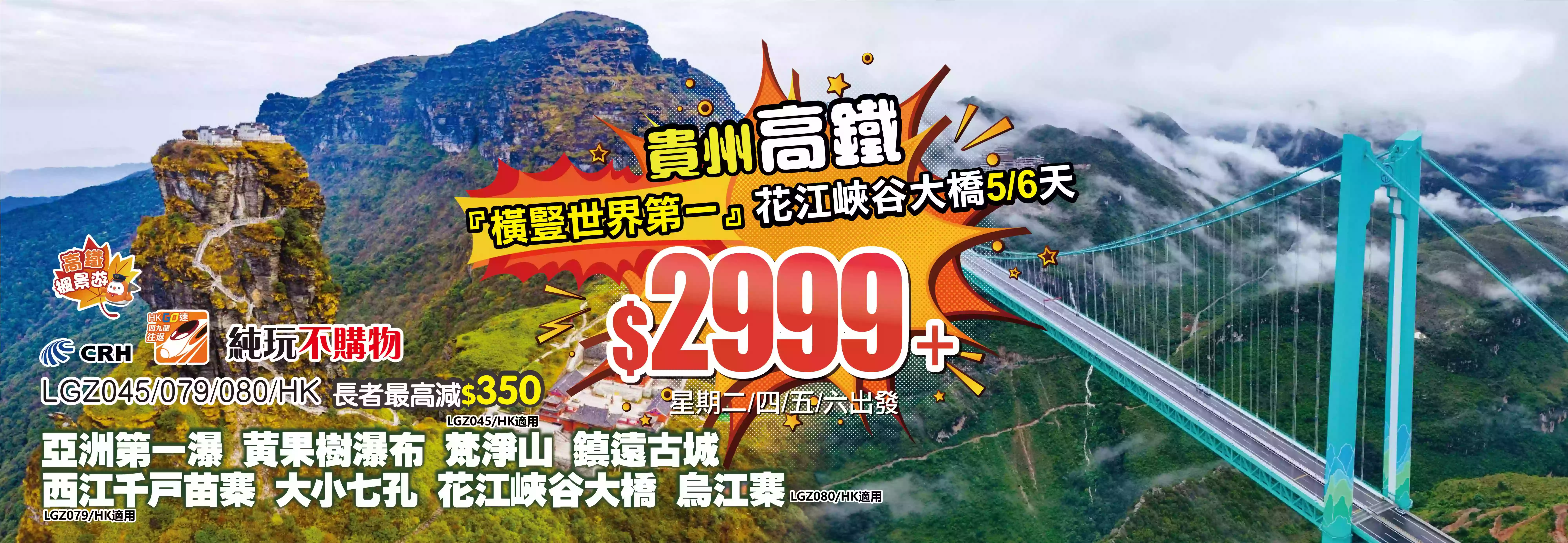 slide image 横幅图片