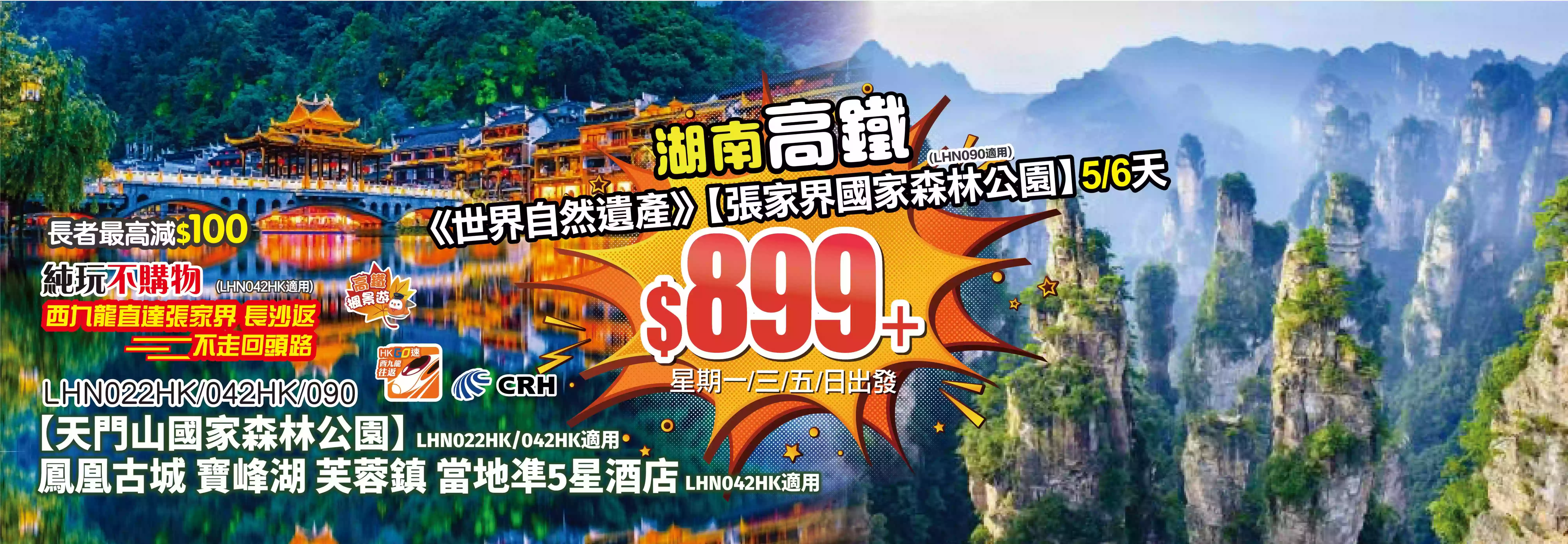 slide image 横幅图片