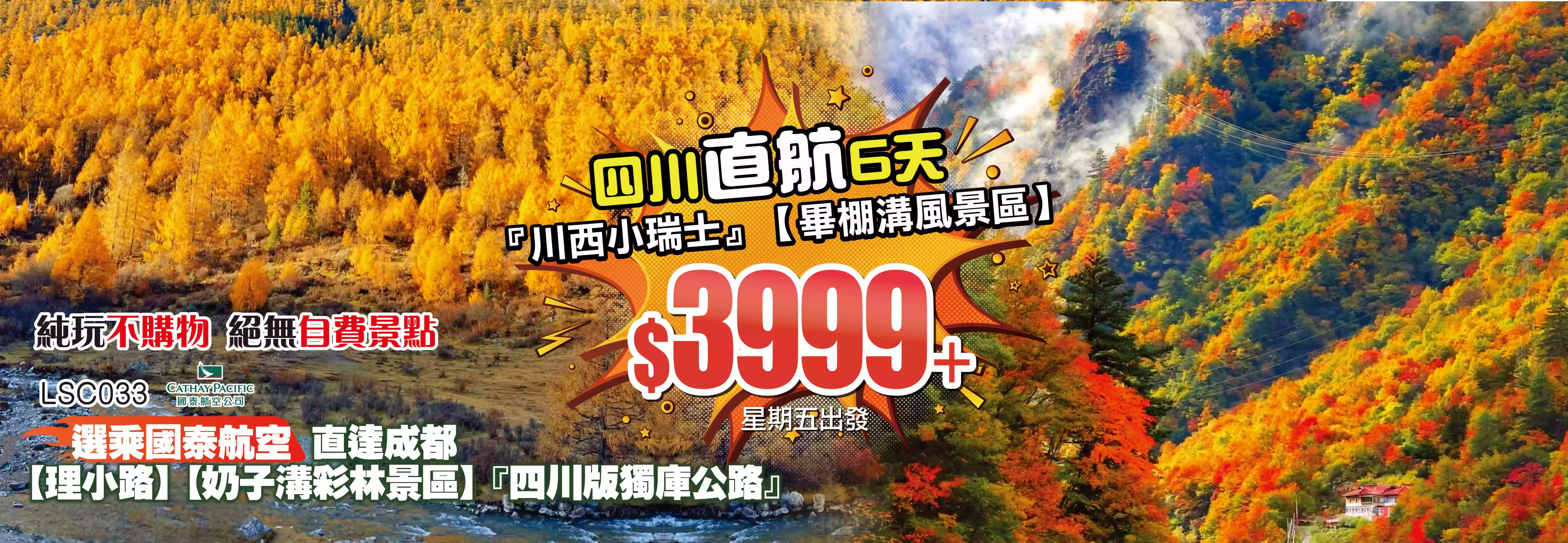 slide image 横幅图片