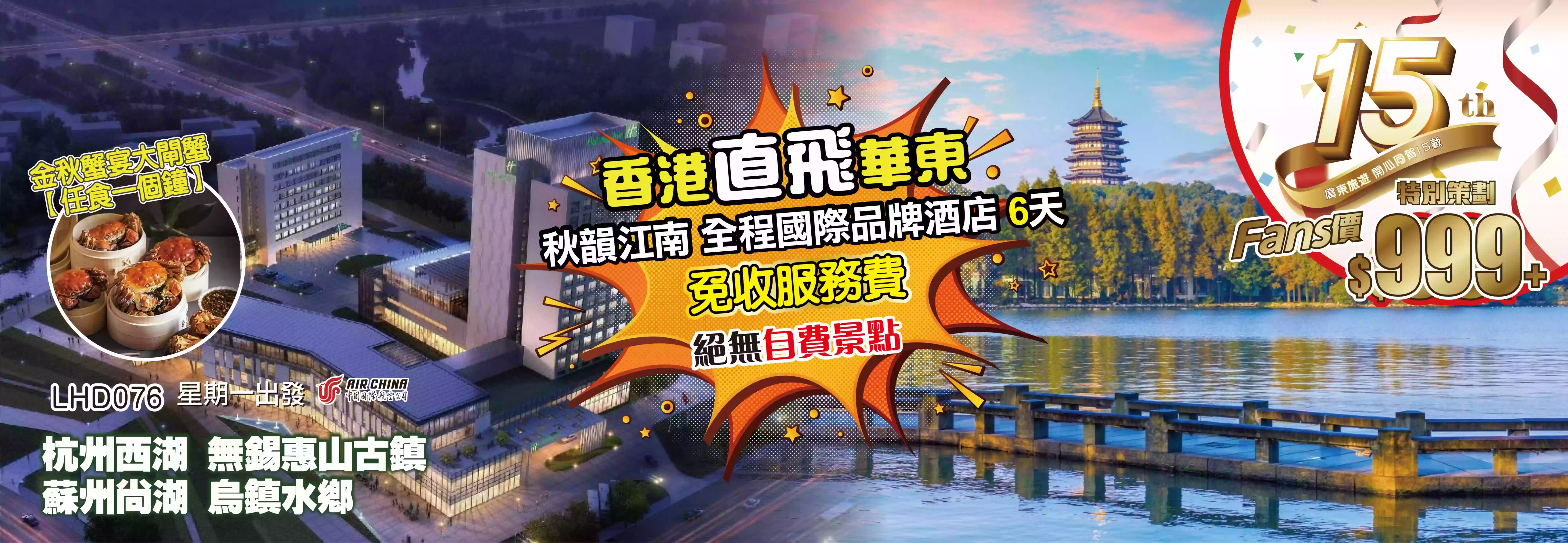 slide image 横幅图片