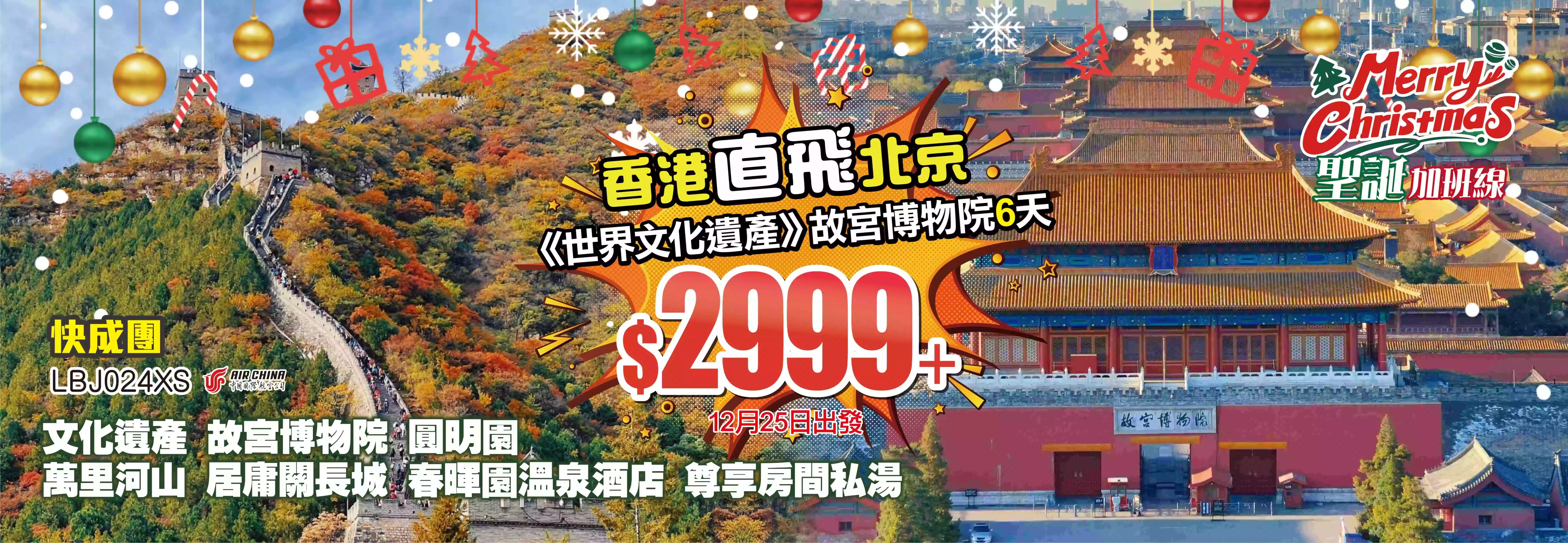 slide image 横幅图片