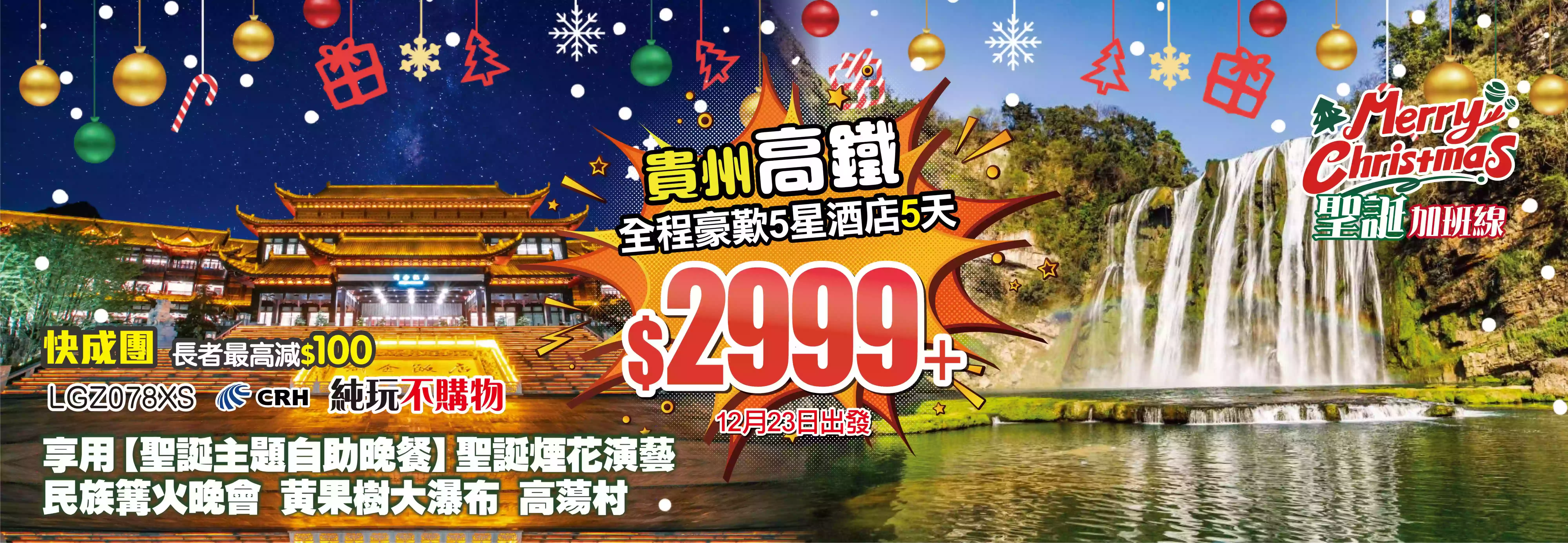 slide image 横幅图片