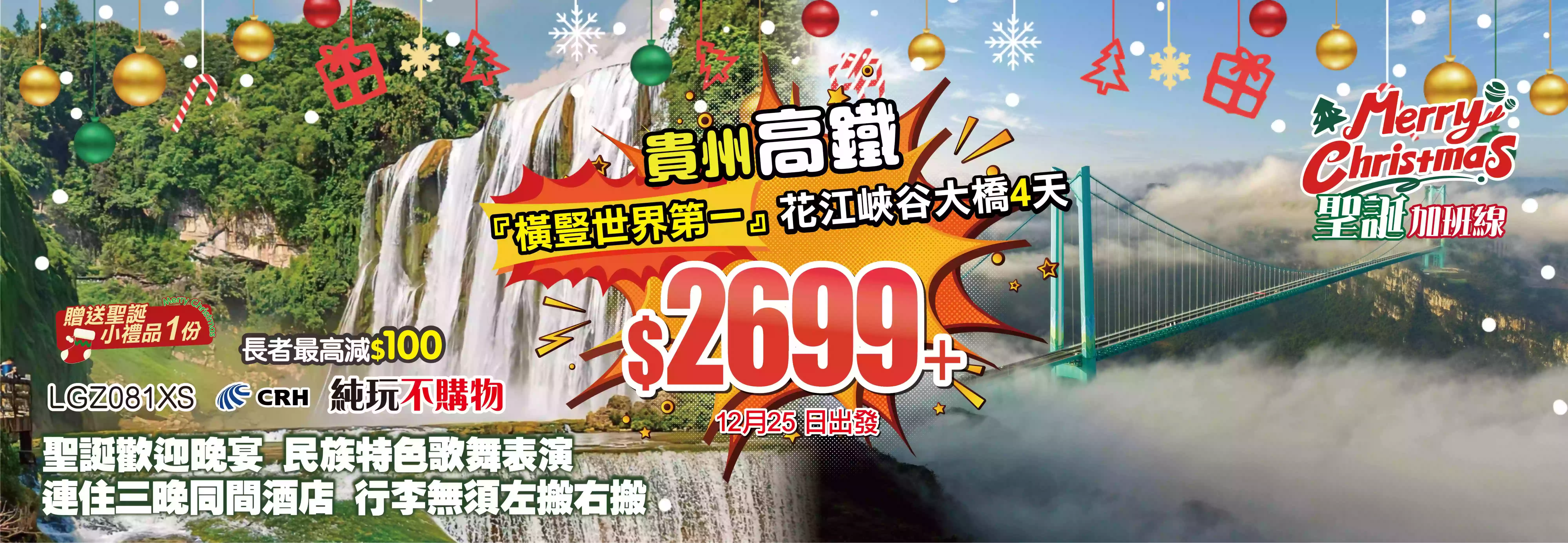 slide image 横幅图片
