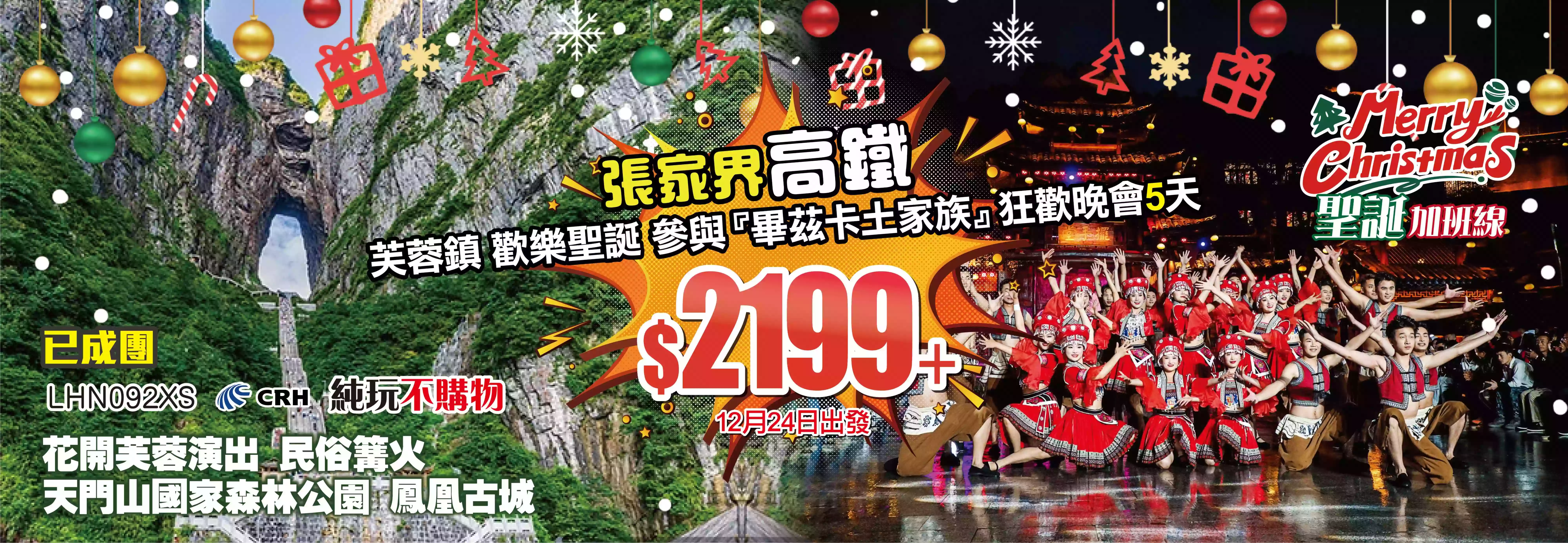 slide image 横幅图片