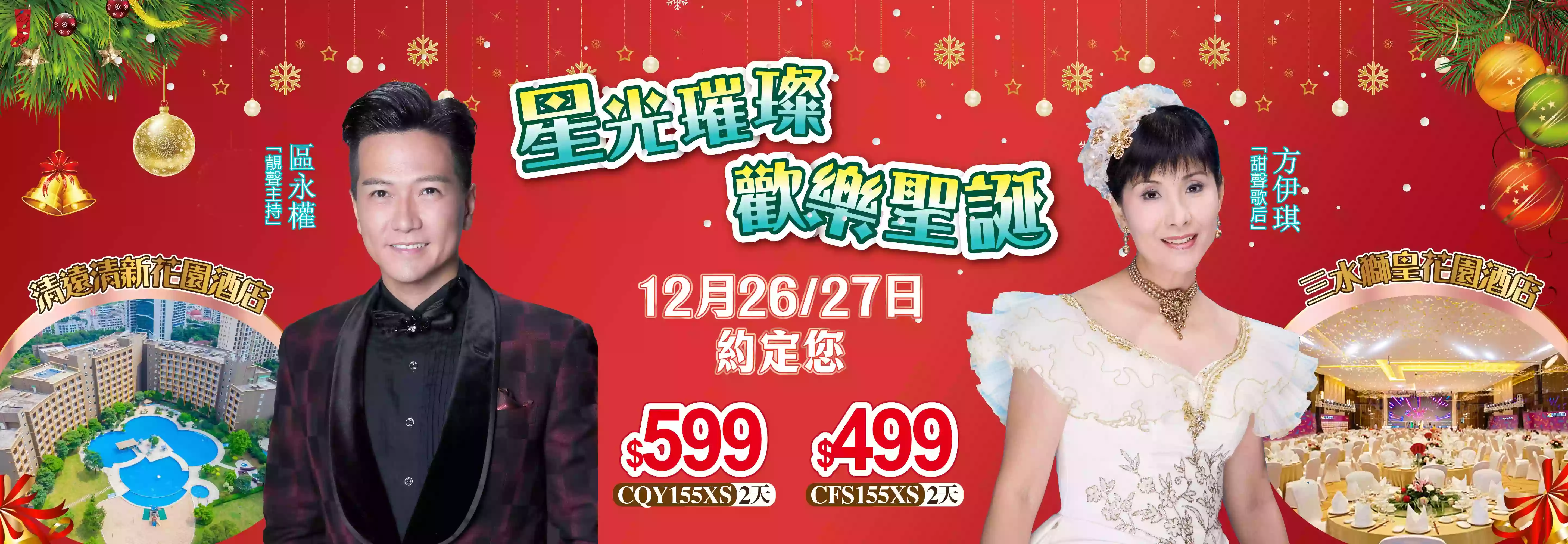 slide image 横幅图片