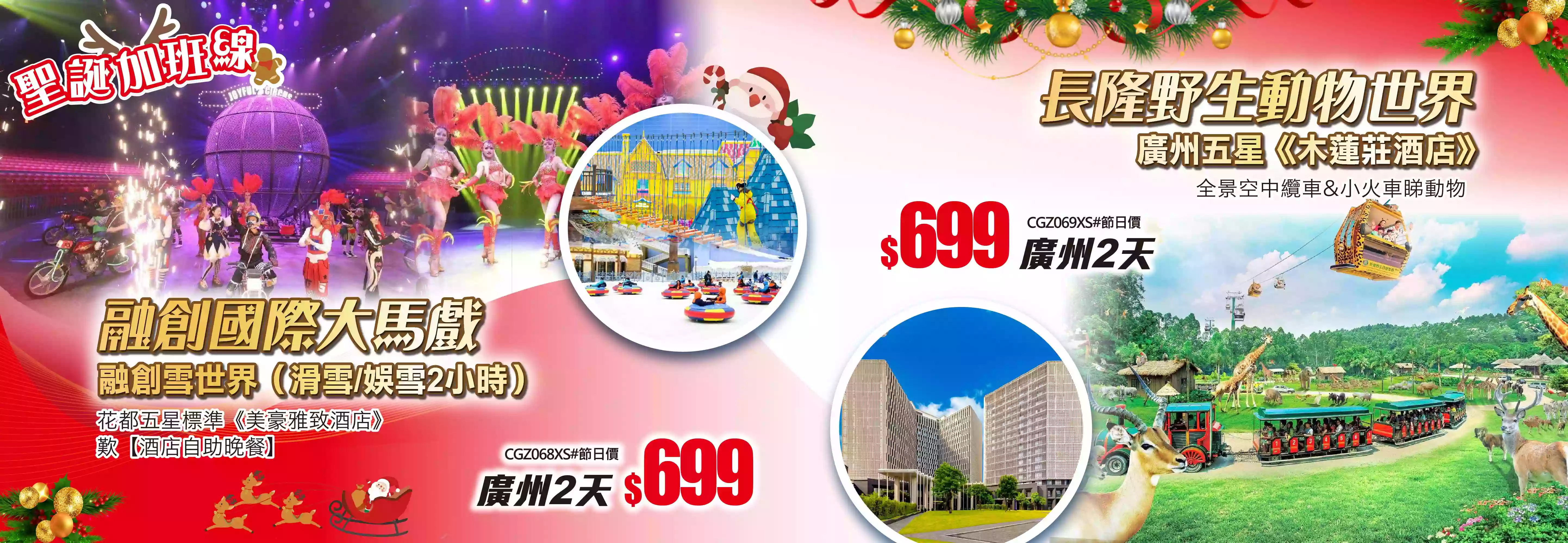 slide image 横幅图片