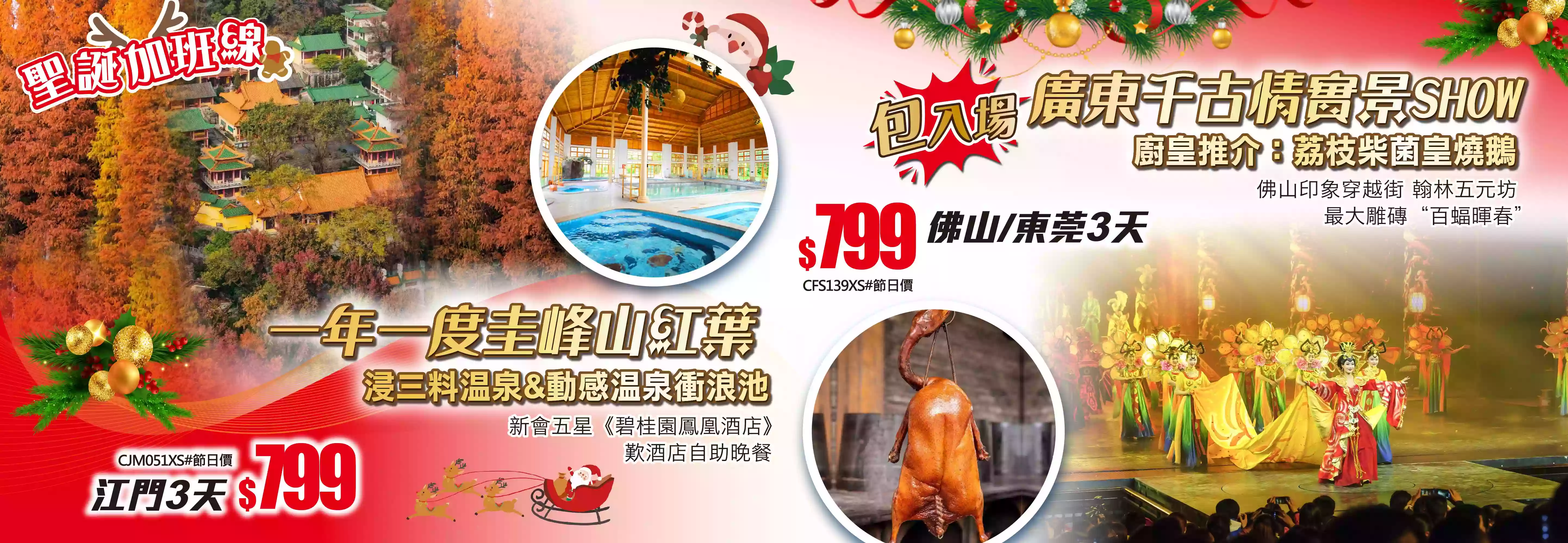 slide image 横幅图片