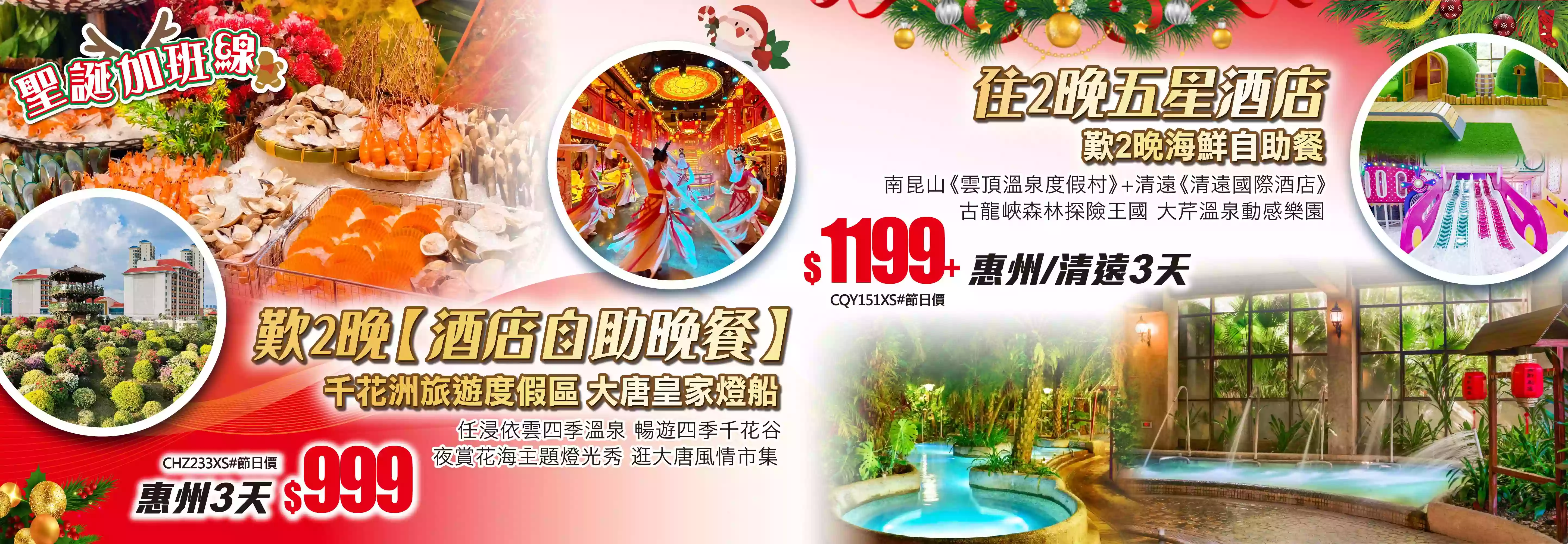 slide image 横幅图片