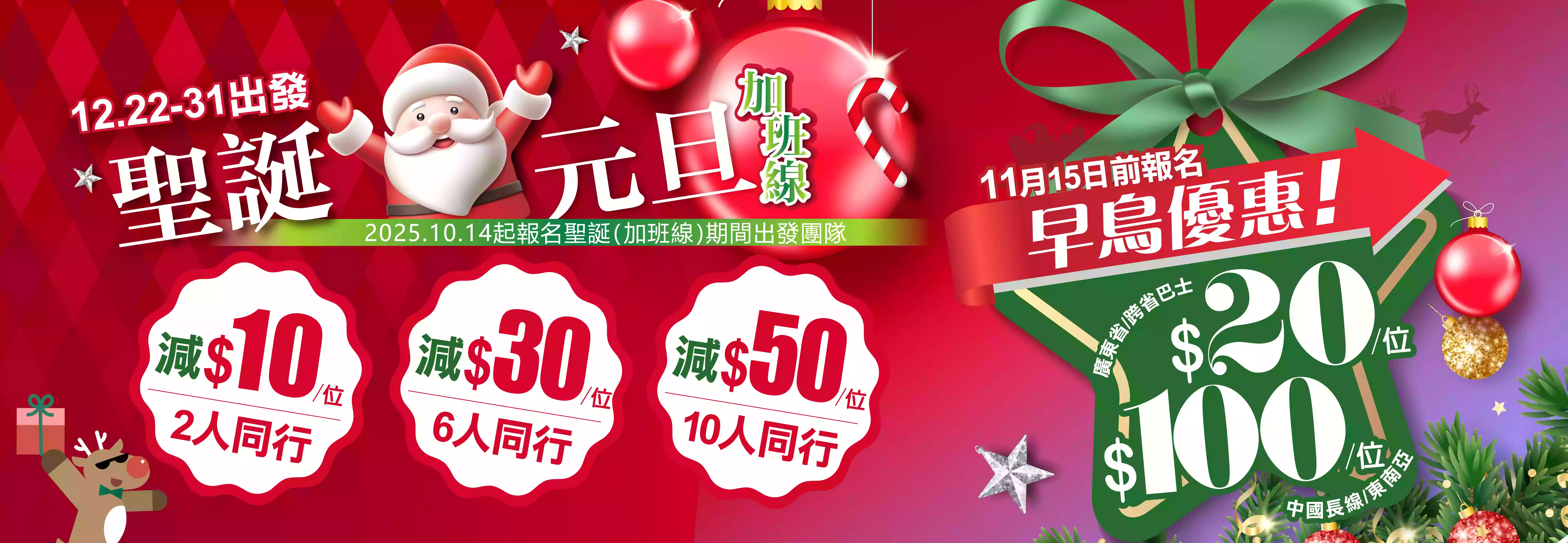 slide image 横幅图片