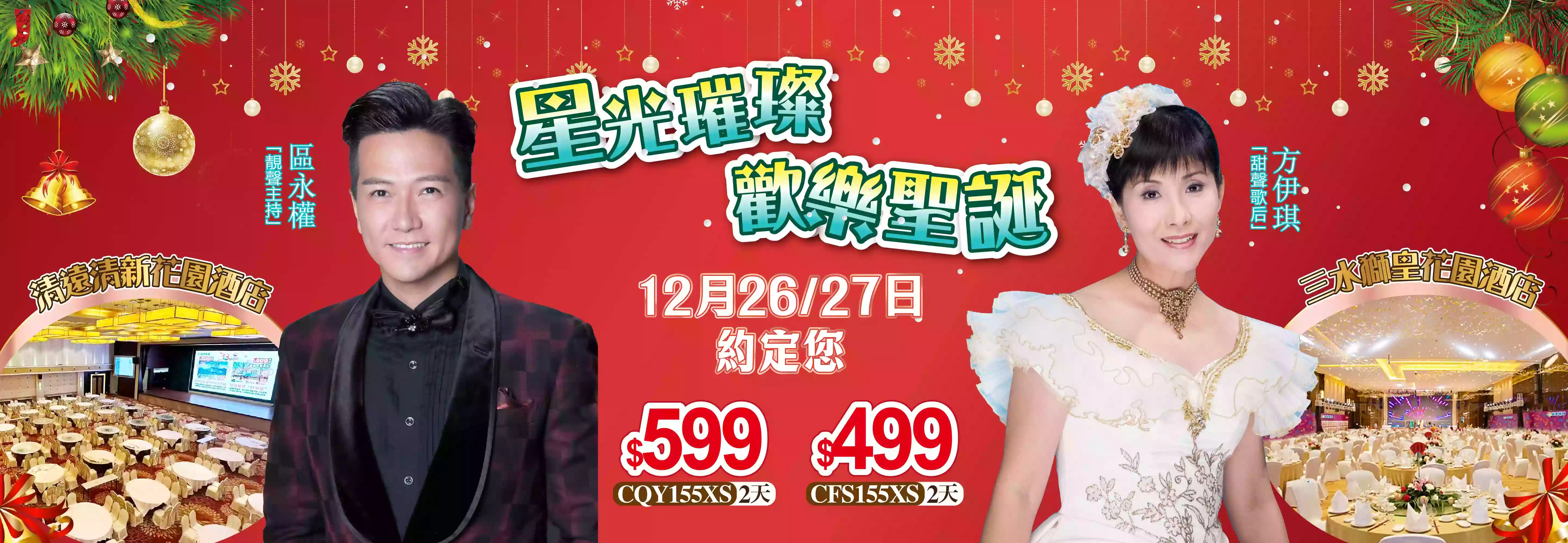 slide image 横幅图片