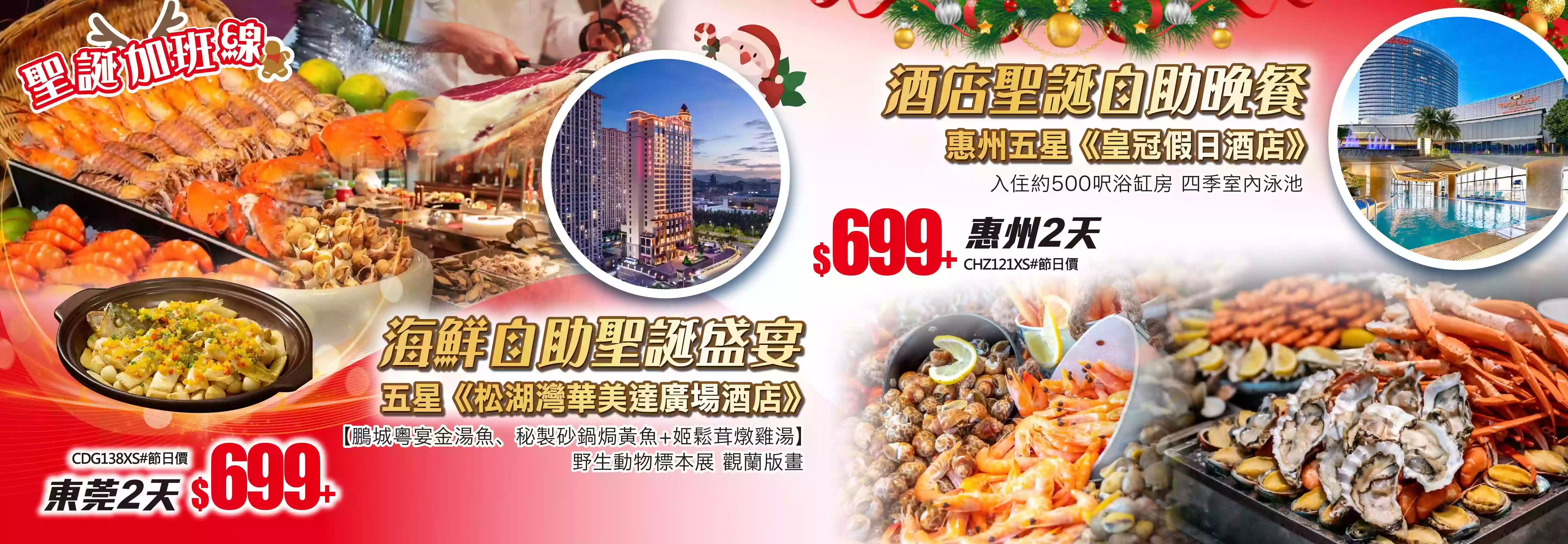 slide image 横幅图片