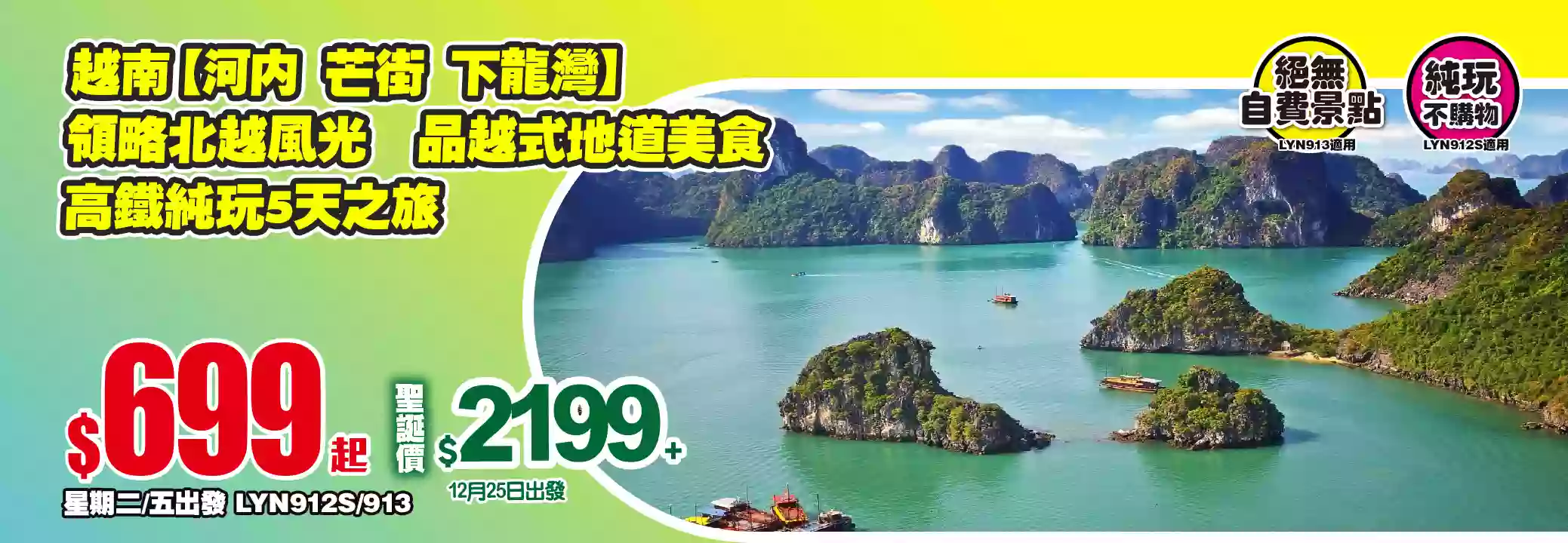 slide image 横幅图片