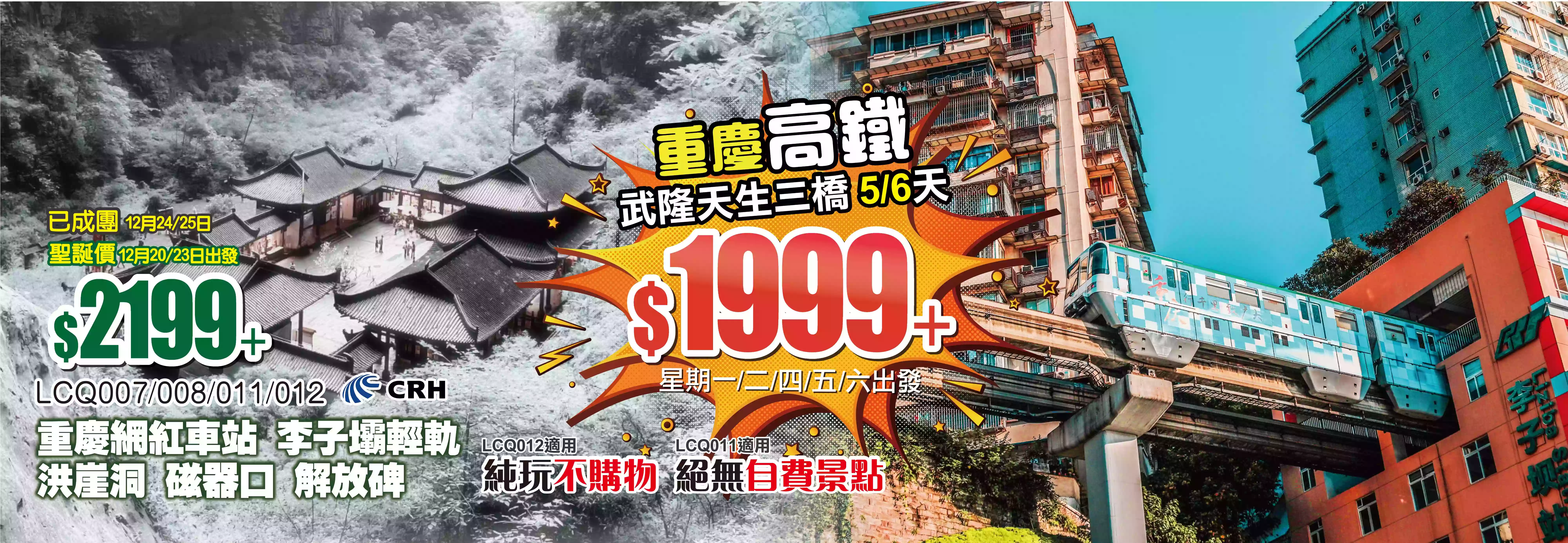 slide image 横幅图片