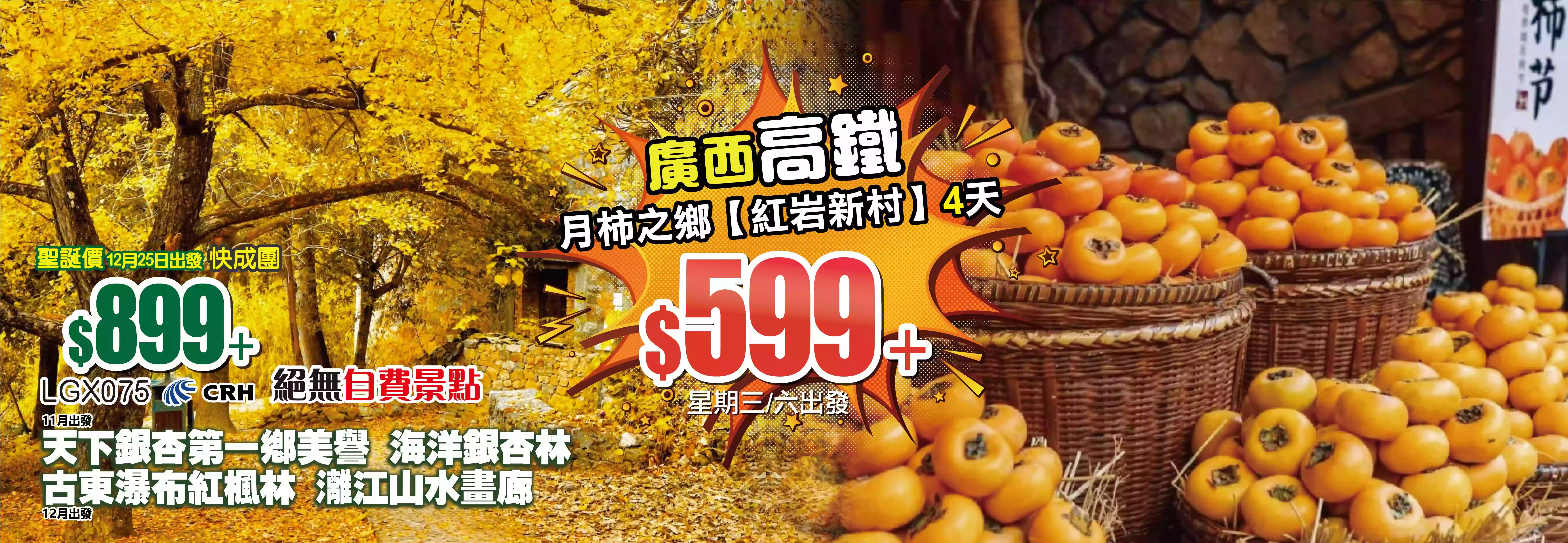 slide image 横幅图片