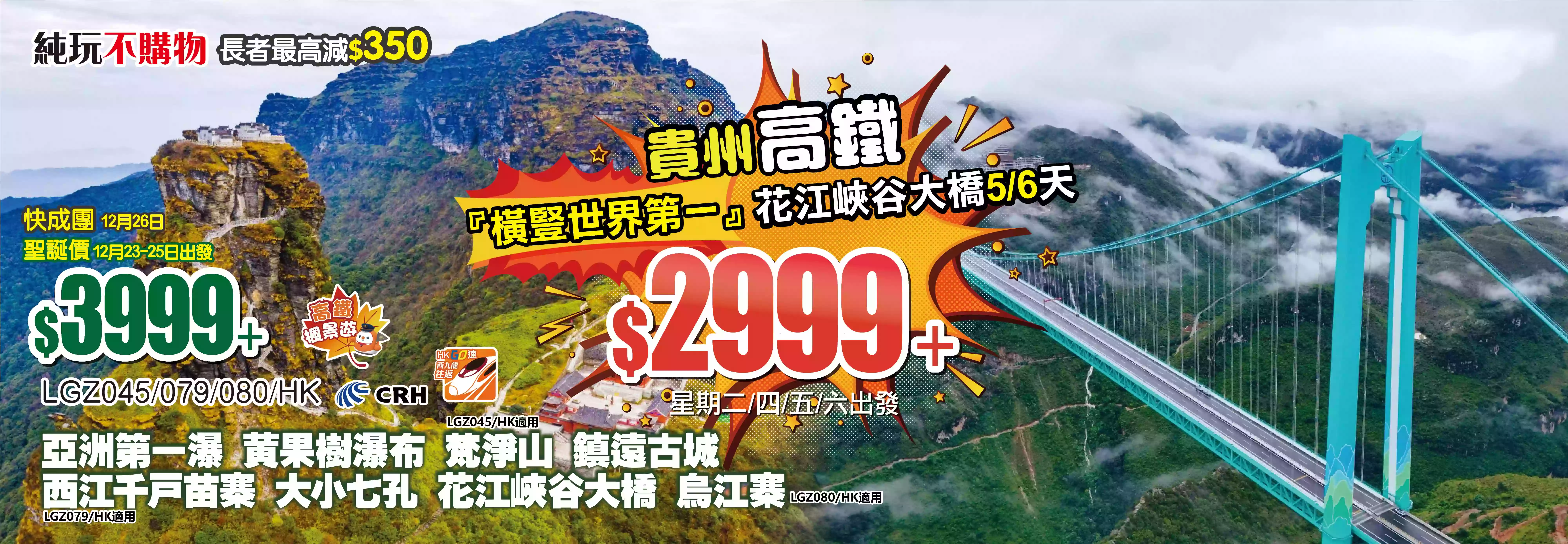 slide image 横幅图片